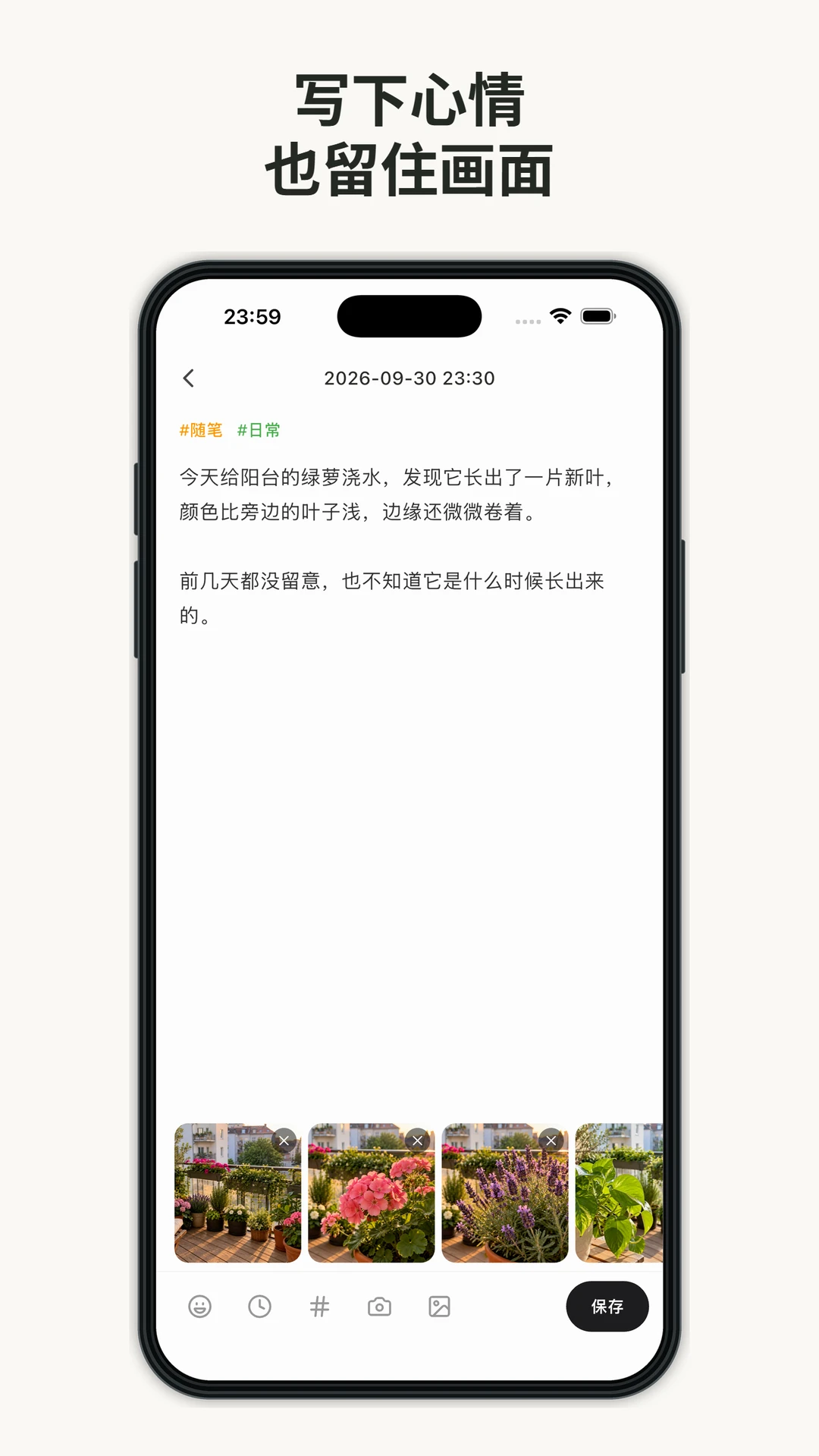 ʰ���ռ�-��¼����˲��v5.1.2 ��׿��