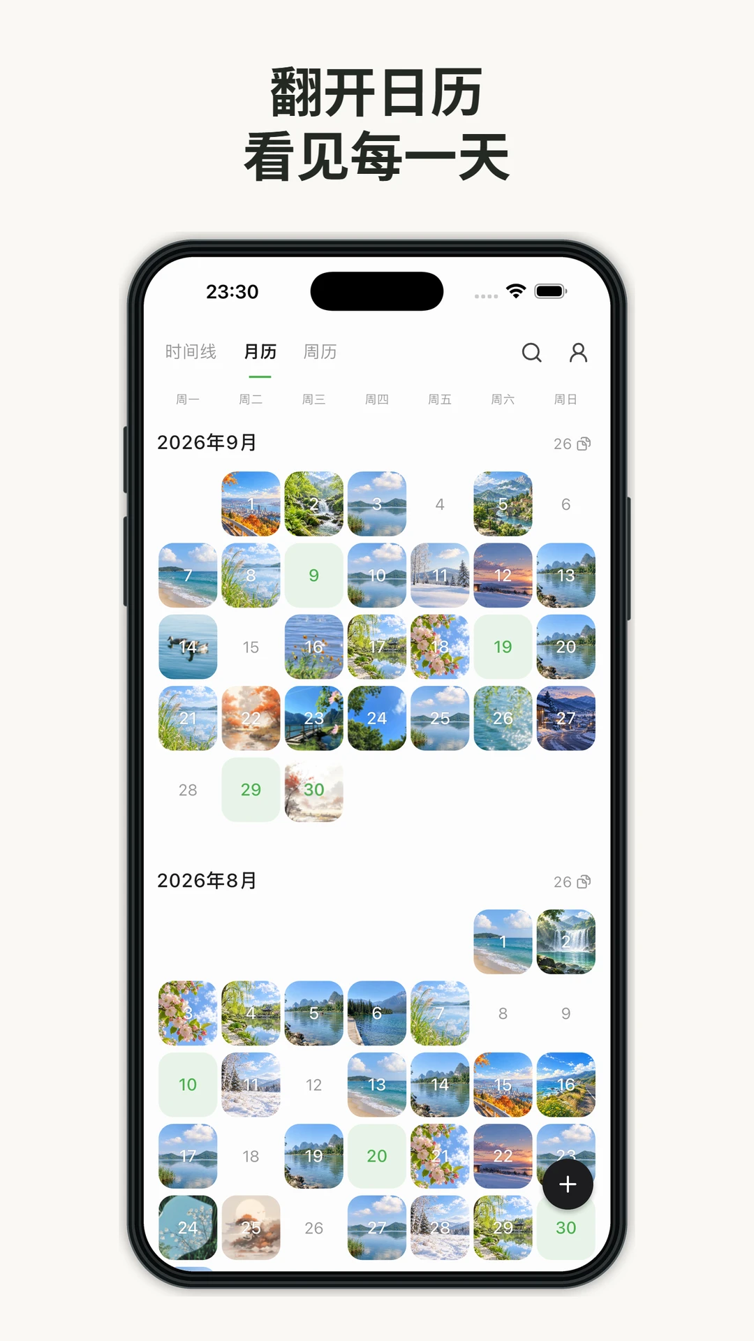 ʰ���ռ�-��¼����˲��v5.1.2 ��׿��