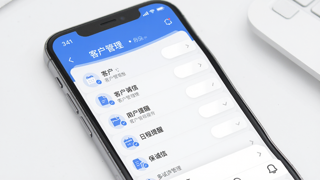 保诚信 手机应用主界面 展示客户管理列表与日程提醒 布局清晰 蓝白配色 扁平化风格 现代商务感 细节圆润 画质干净 无多余元素