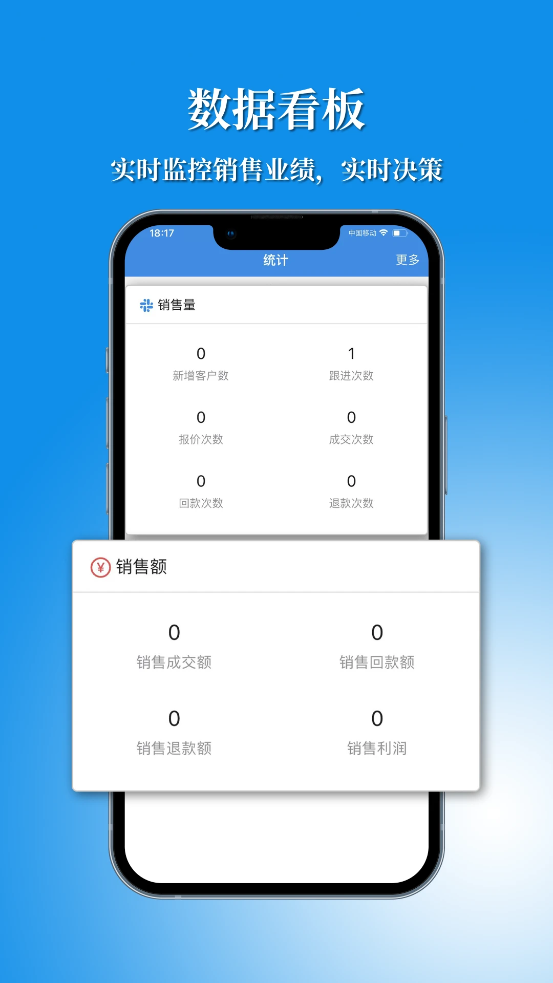 Ѷ��CRM-�ƶ��ͻ���������v4.4.8 ��׿��