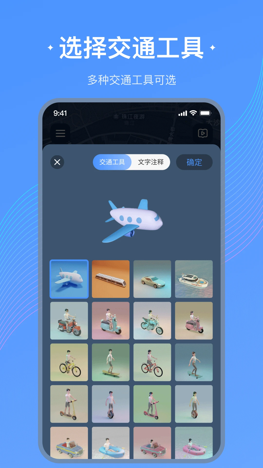 �㼣��ͼ-�����㼣��¼����v1.4.8 ��׿��