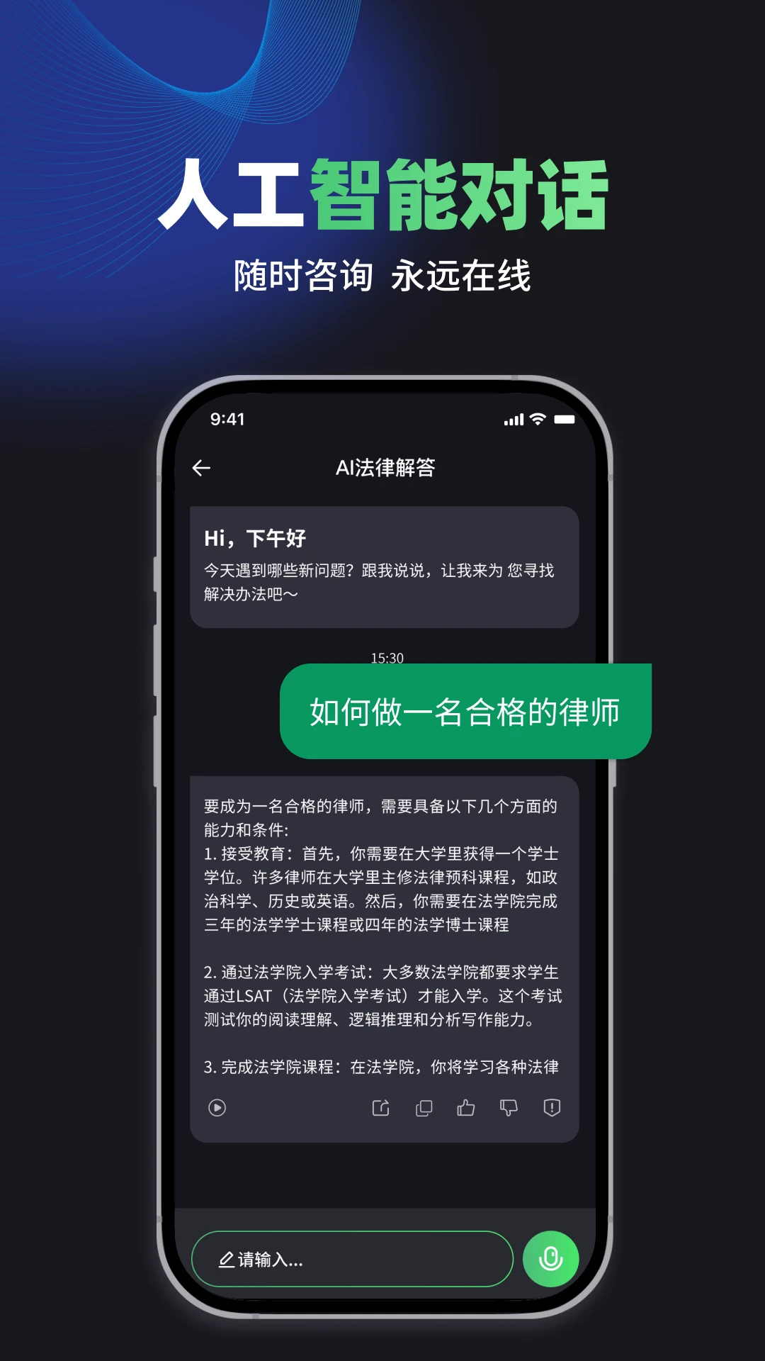 ��С��-����������ѯ����v1.8.6 �����ʴ��