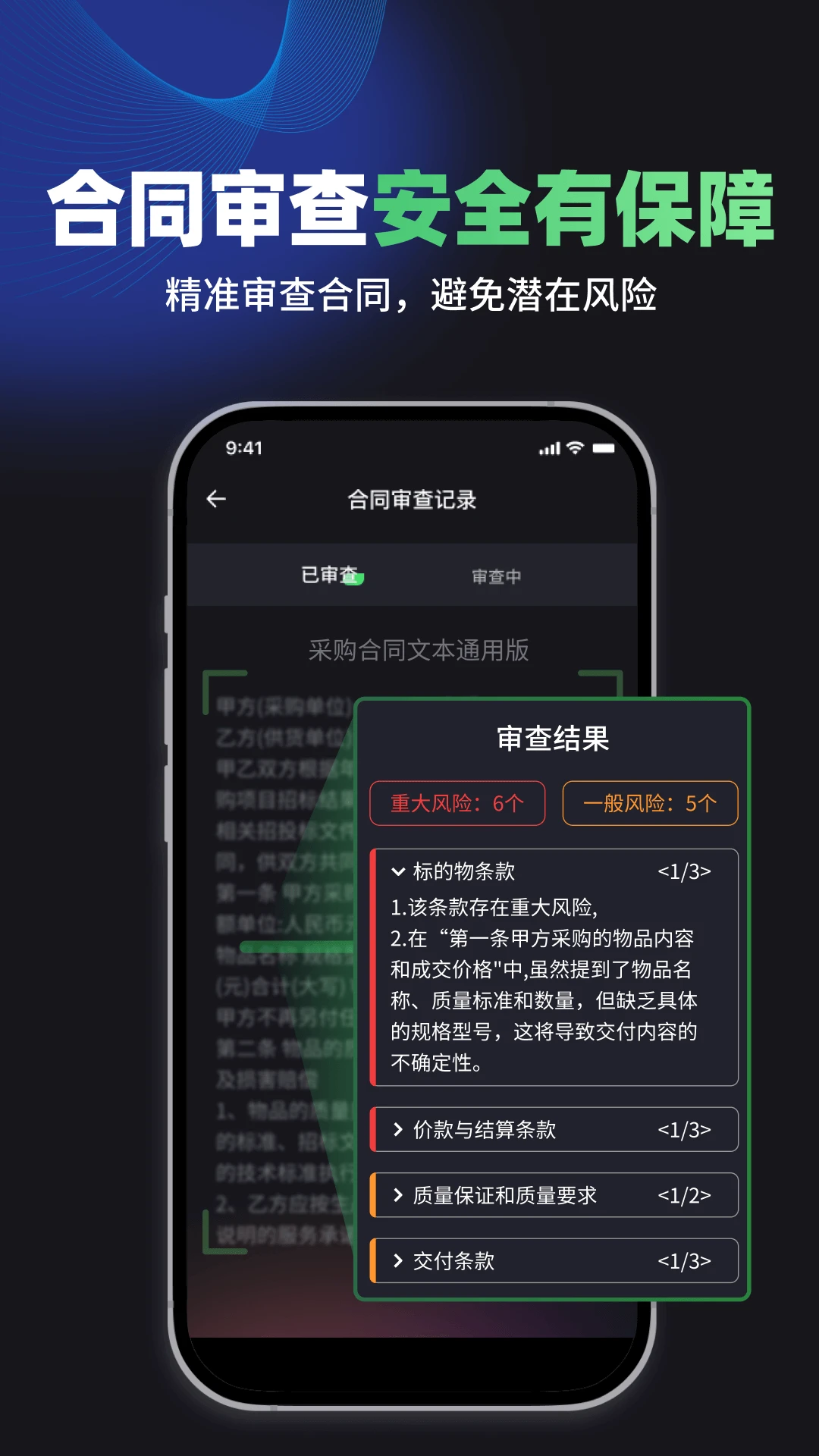 ��С��-����������ѯ����v1.8.6 �����ʴ��
