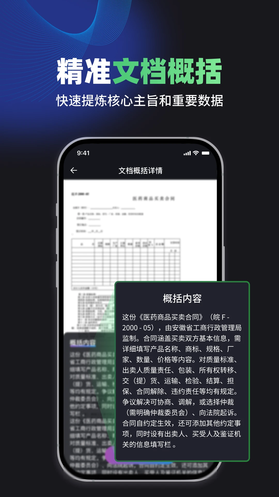 ��С��-����������ѯ����v1.8.6 �����ʴ��