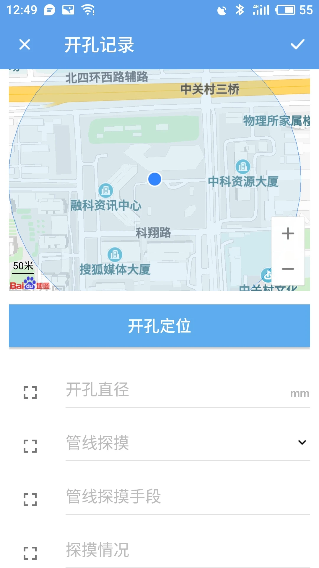 �ƿ�-�ƶ������¼����v2.6.8 ��׿�����