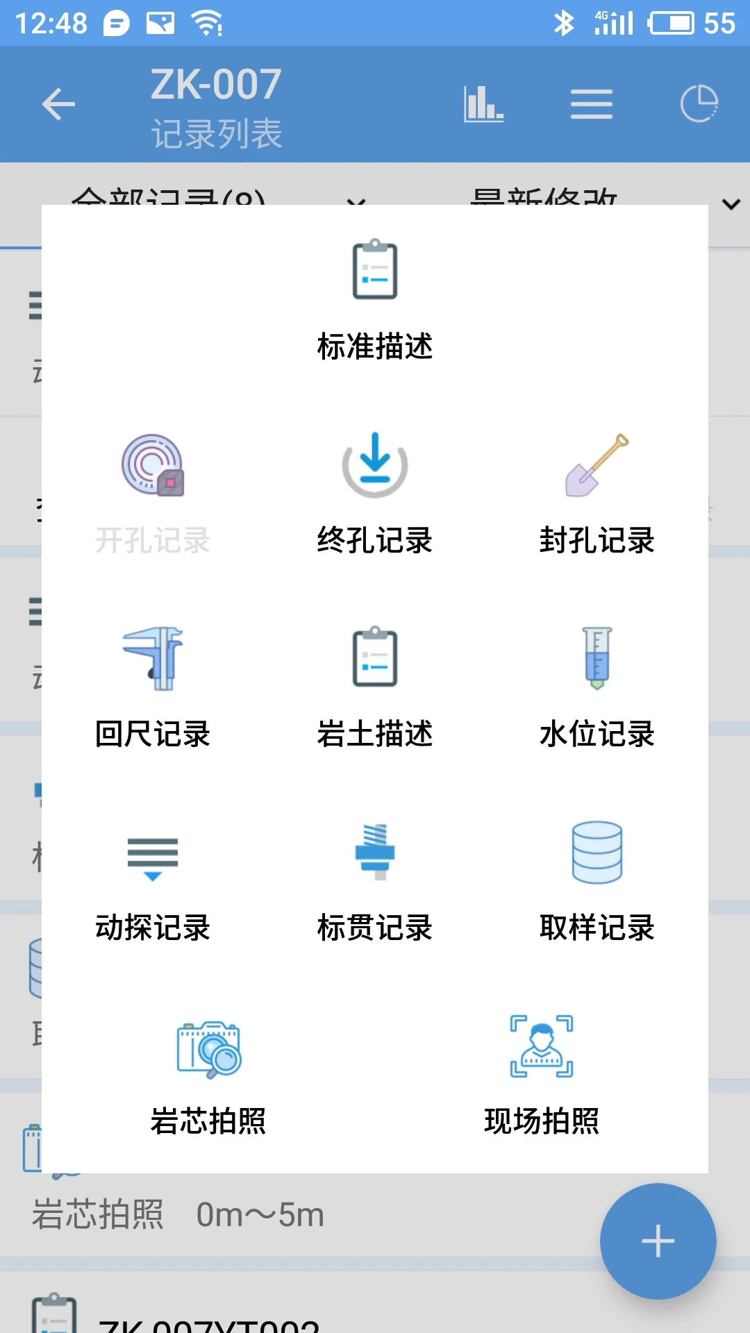 �ƿ�-�ƶ������¼����v2.6.8 ��׿�����
