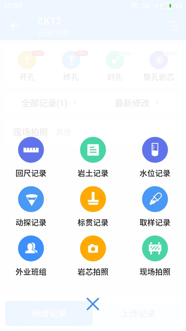 �ƿ�-�ƶ������¼����v2.6.8 ��׿�����