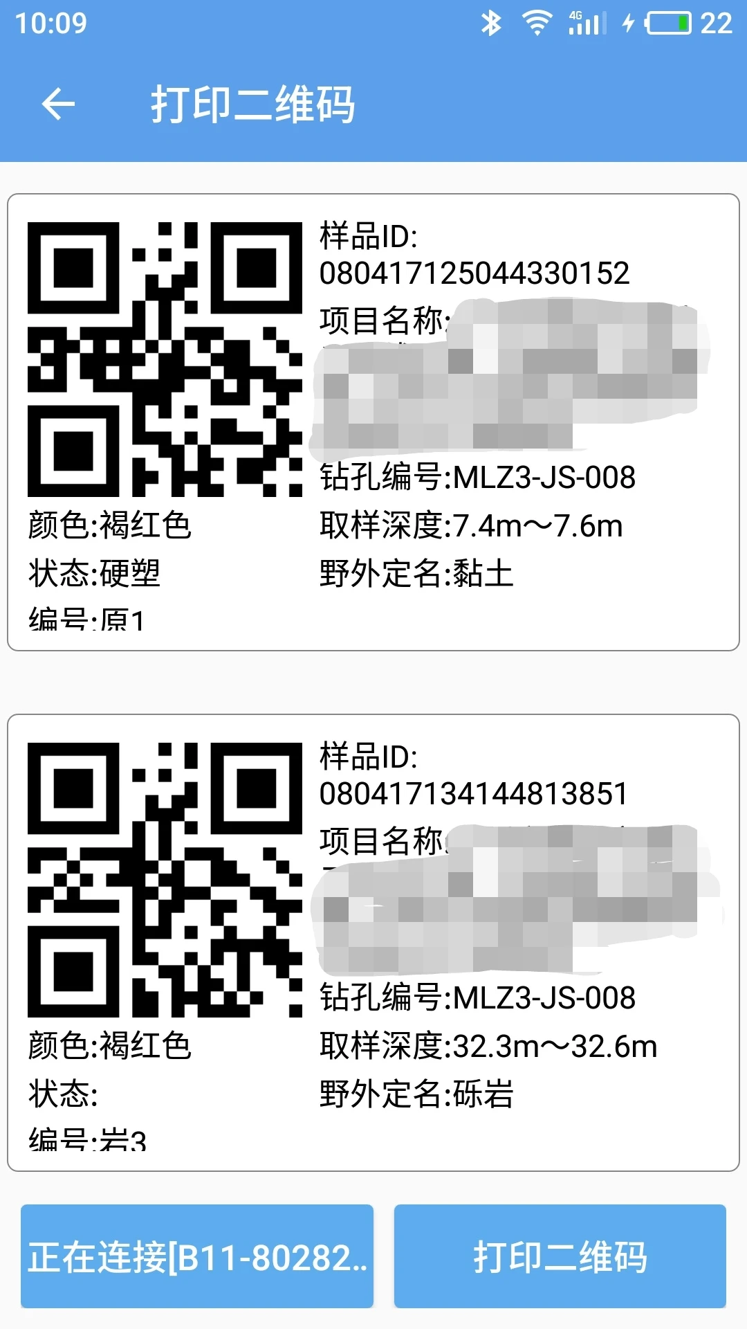 �ƿ�-�ƶ������¼����v2.6.8 ��׿�����