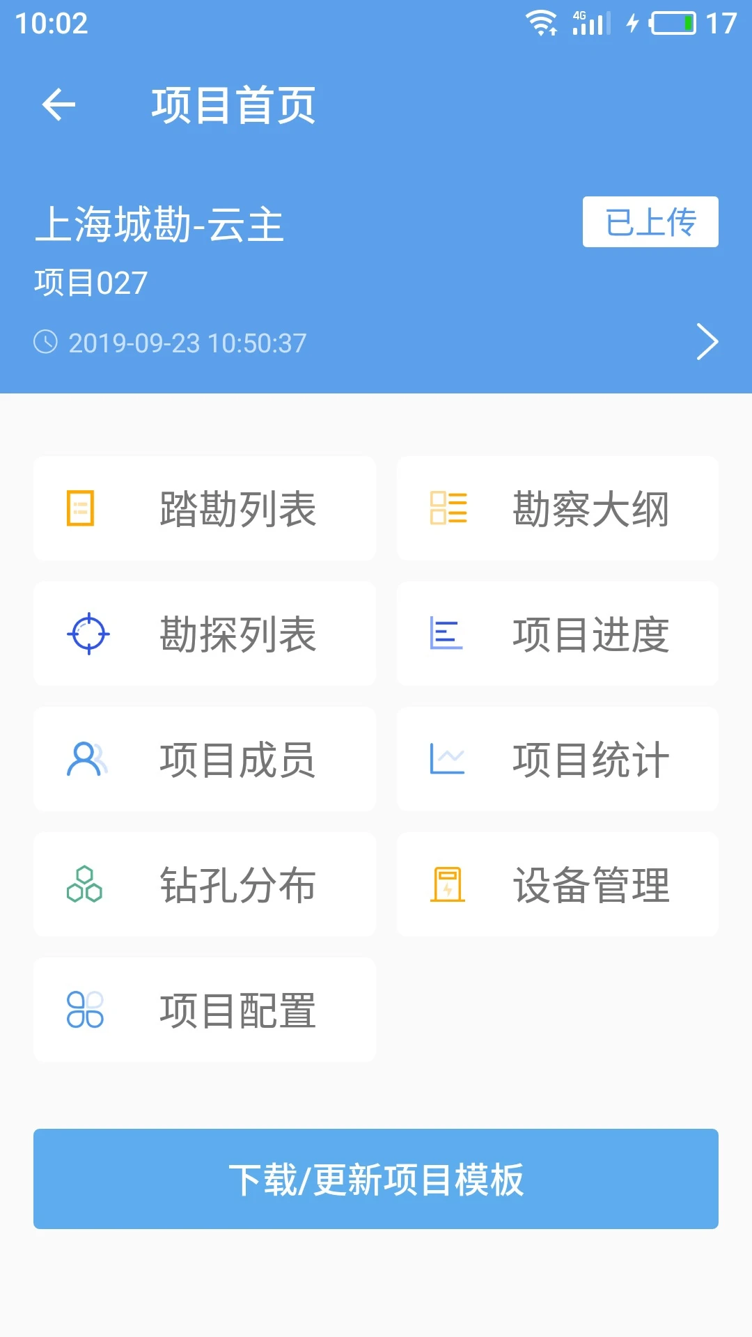 �ƿ�-�ƶ������¼����v2.6.8 ��׿�����
