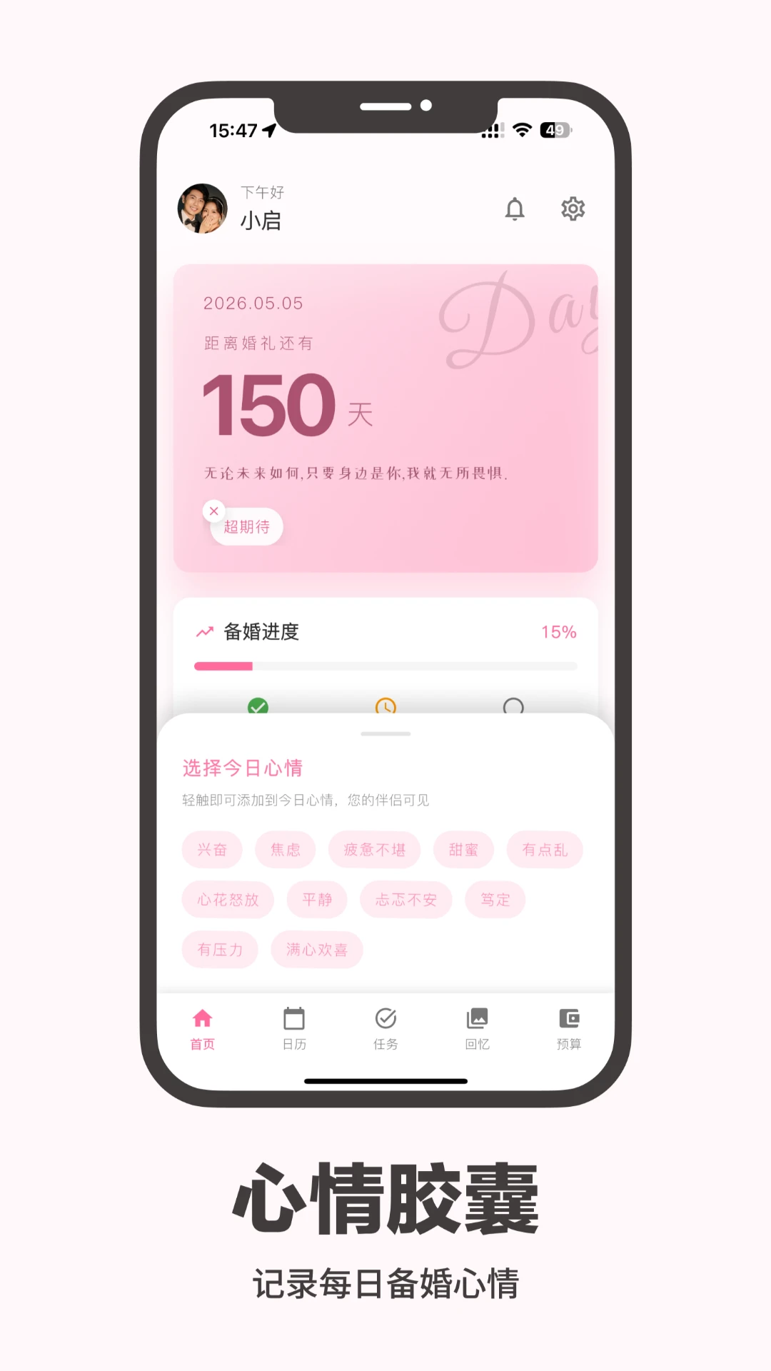 ������������-����ﱸ����v2.0.1 ����ﱸ�Ż���