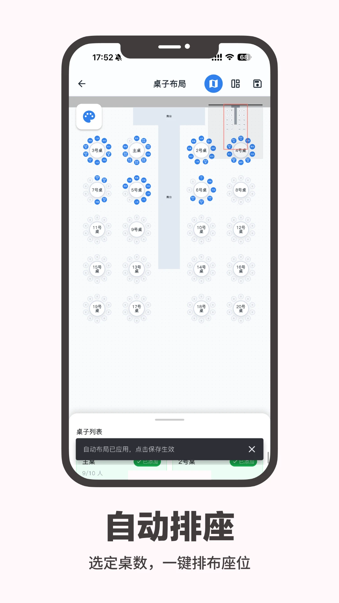 ������������-����ﱸ����v2.0.1 ����ﱸ�Ż���