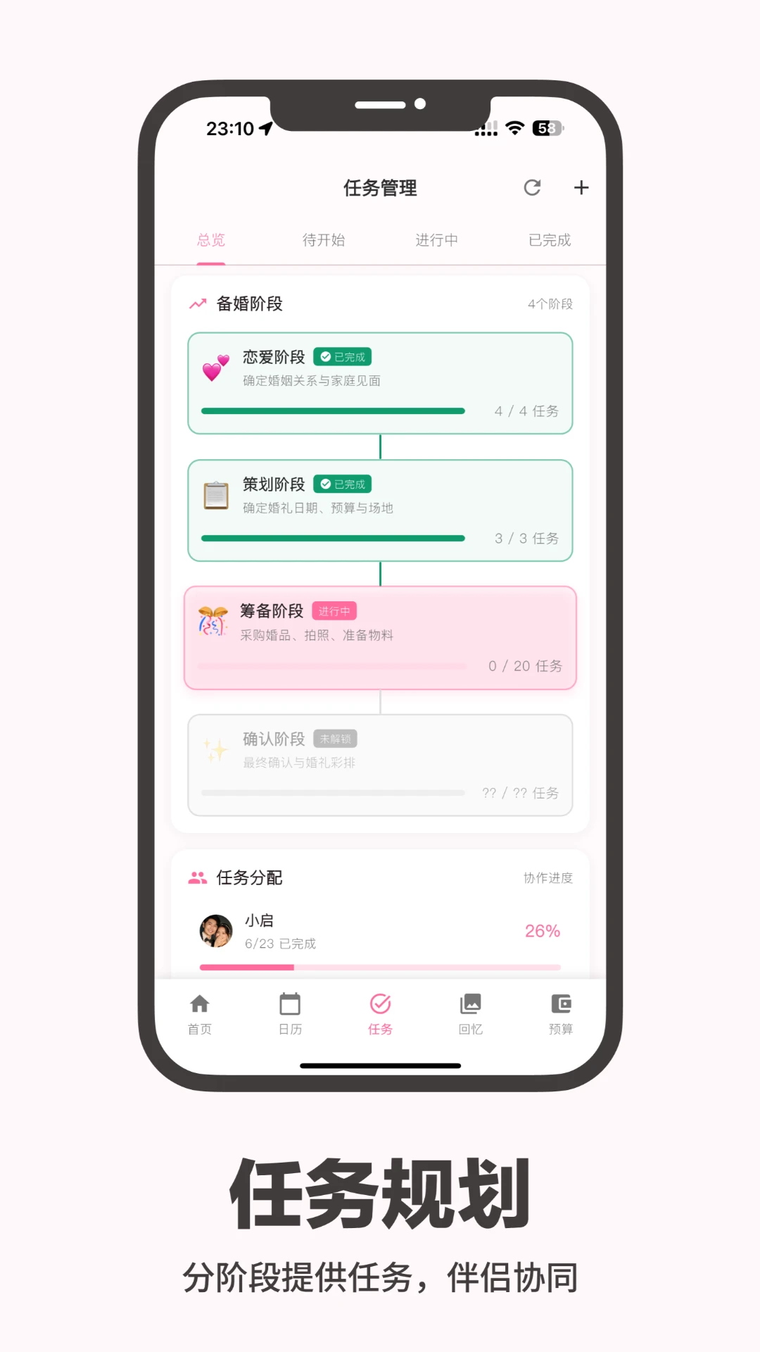 ������������-����ﱸ����v2.0.1 ����ﱸ�Ż���