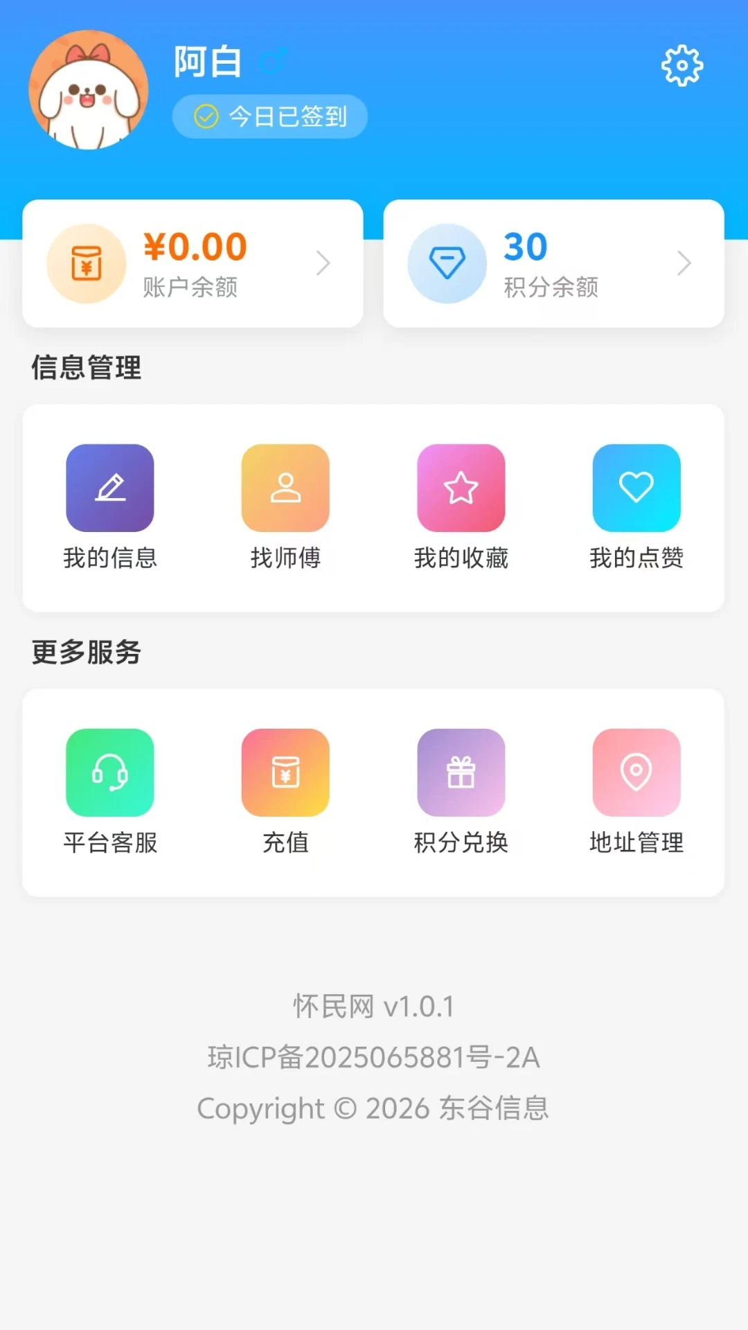 ������-���WiFiһ����v1.1.0 ȫ��������