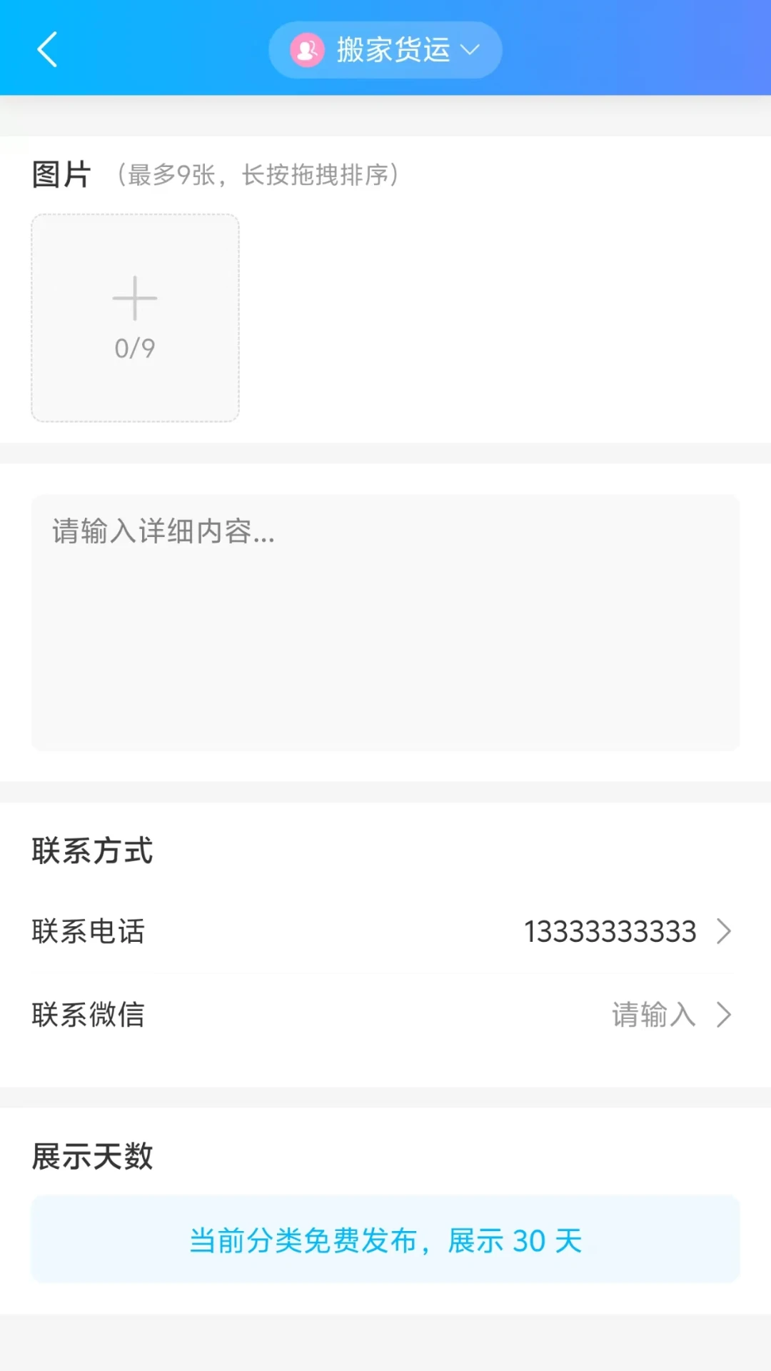 ������-���WiFiһ����v1.1.0 ȫ��������