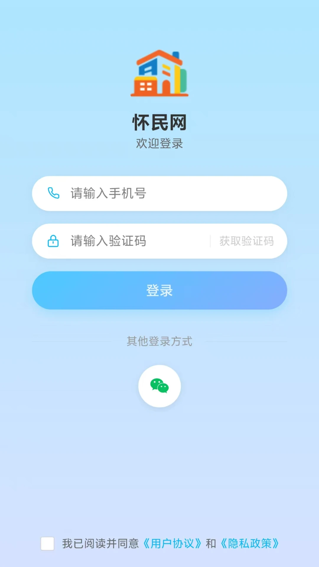 ������-���WiFiһ����v1.1.0 ȫ��������