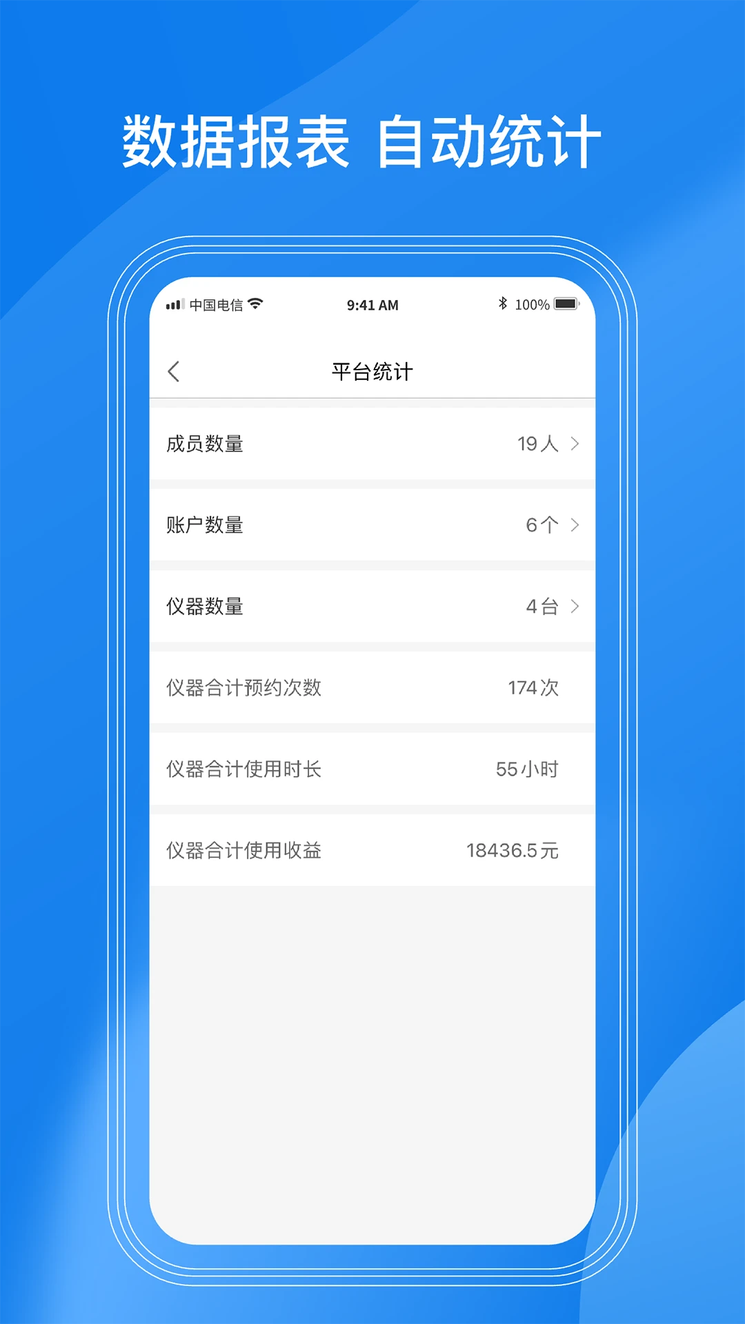 LAB����-ʵ�����豸��������v2.0.51 �豸������