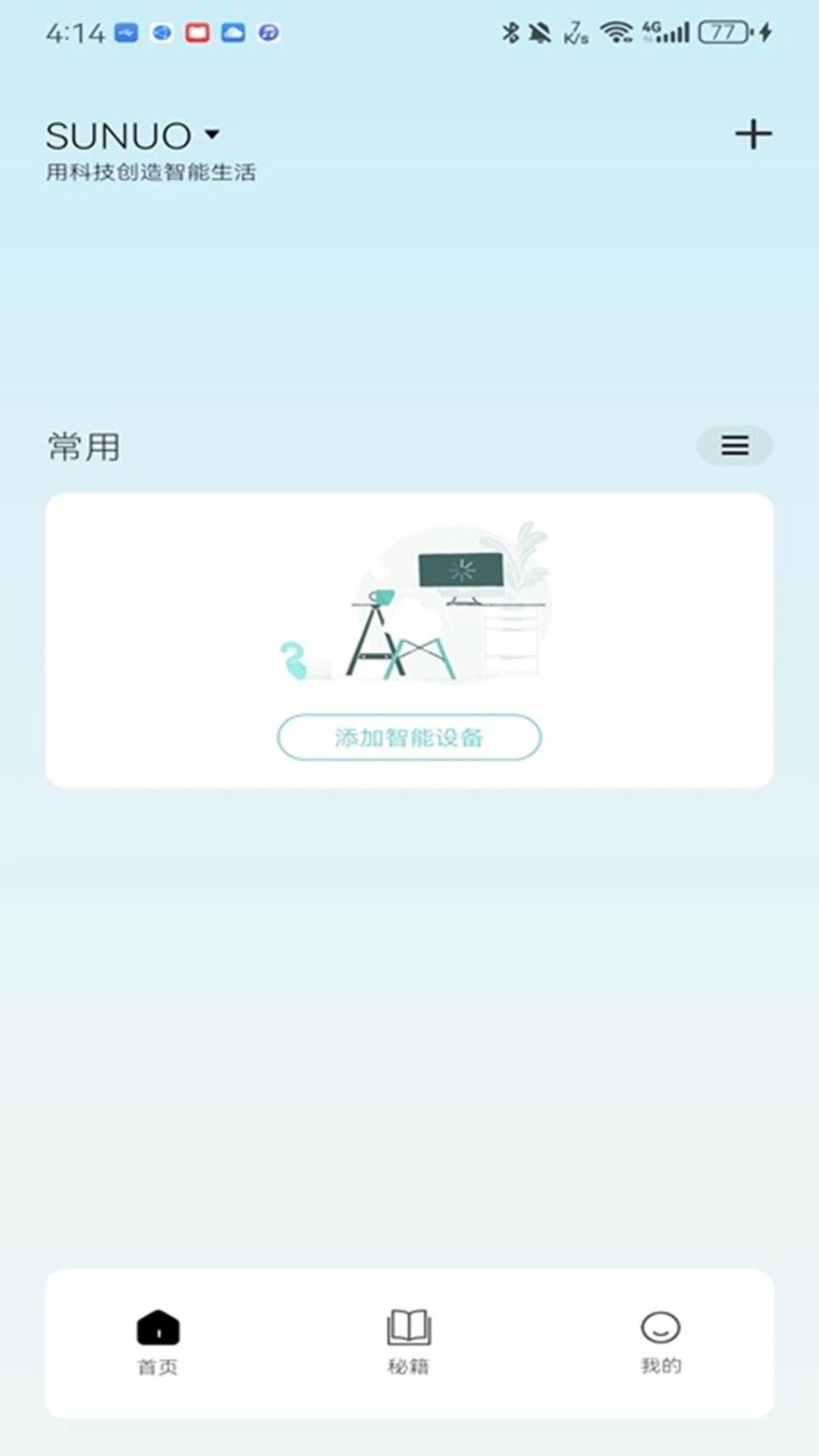 ��ŵ-������˹���v1.0.224 �ٷ���