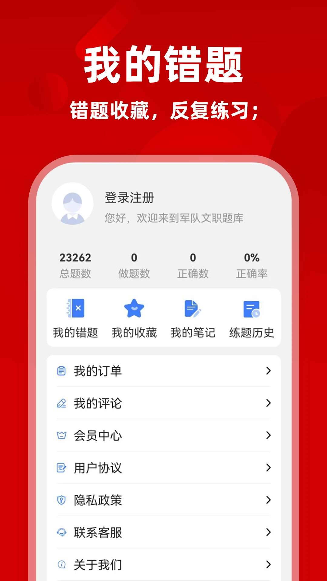 ������ְţ���-����ˢ������v13.1.6 ��׿��