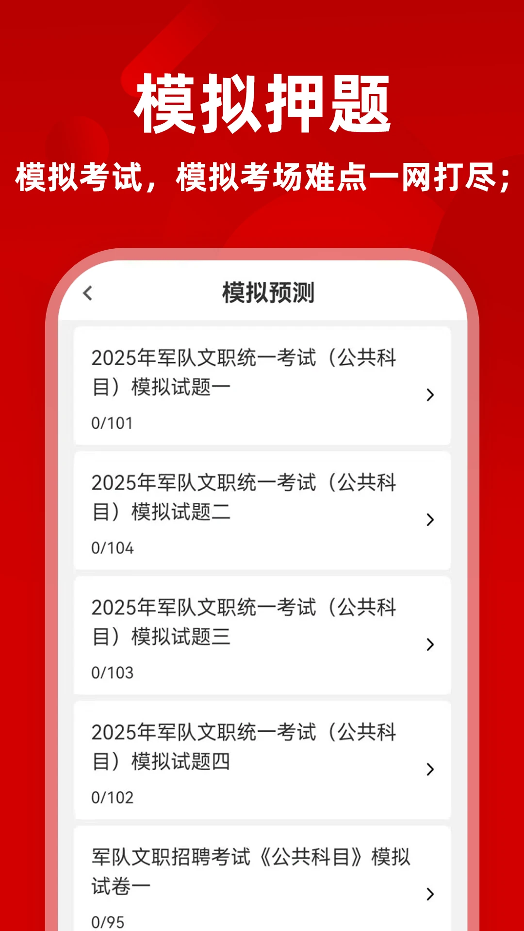 ������ְţ���-����ˢ������v13.1.6 ��׿��
