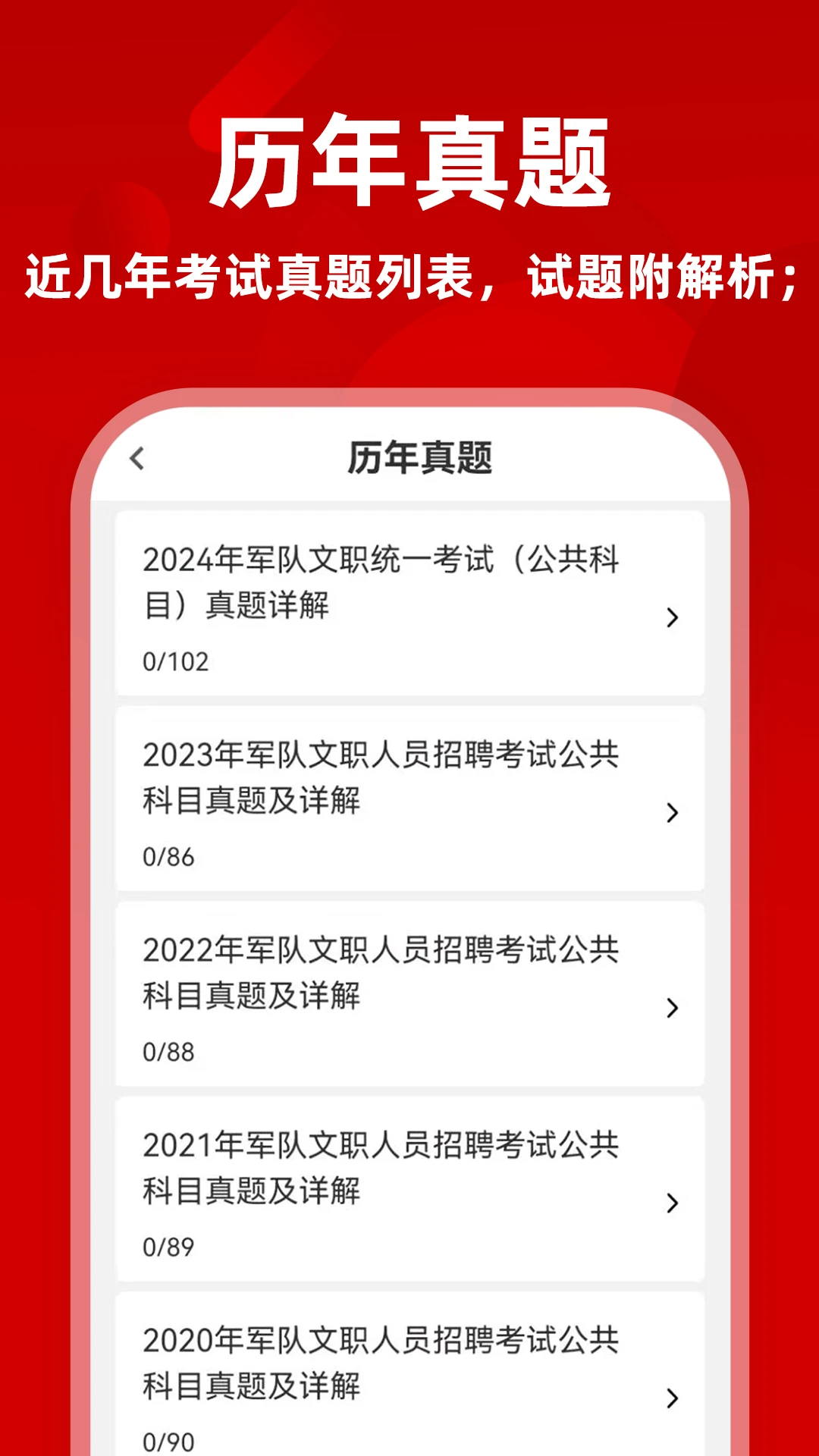 ������ְţ���-����ˢ������v13.1.6 ��׿��