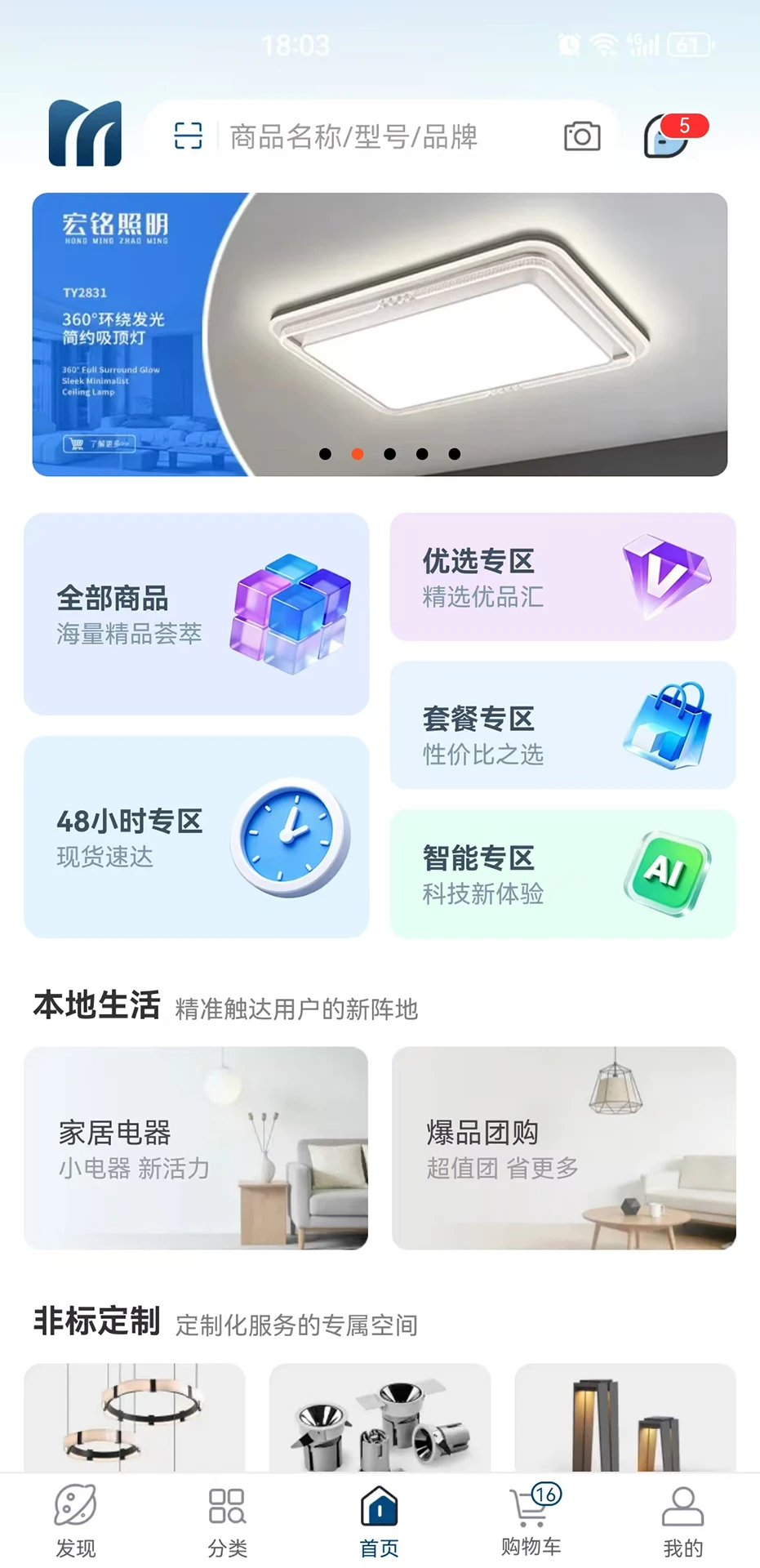 ���Ƹ����-���̷�����������v1.1.8 ��׿��