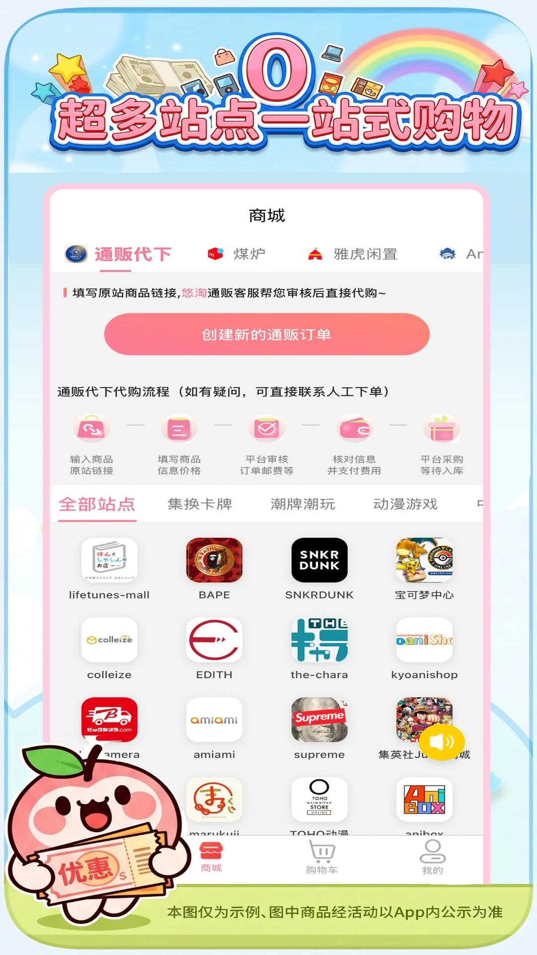 ����-�ֻ�����ʡǮ����v2.4.4 �ٷ���