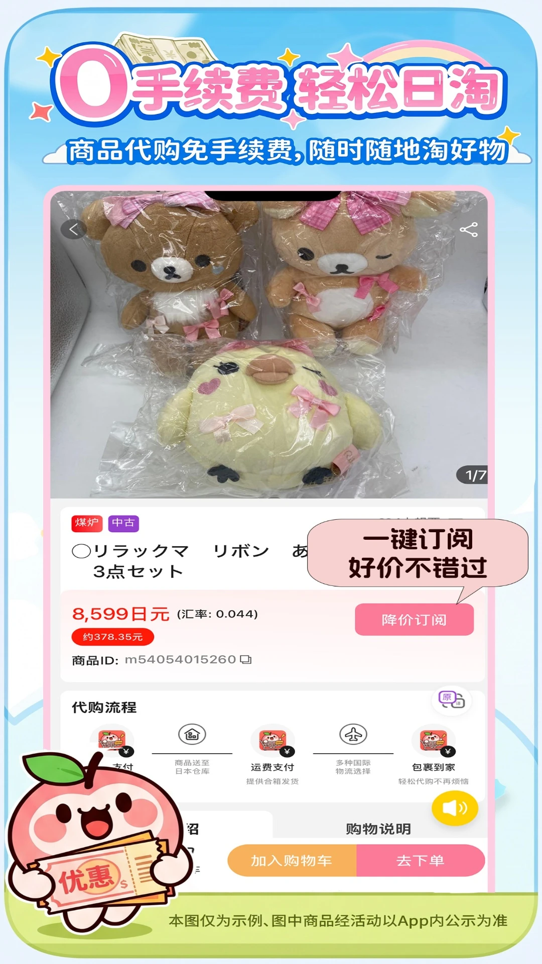 ����-�ֻ�����ʡǮ����v2.4.4 �ٷ���