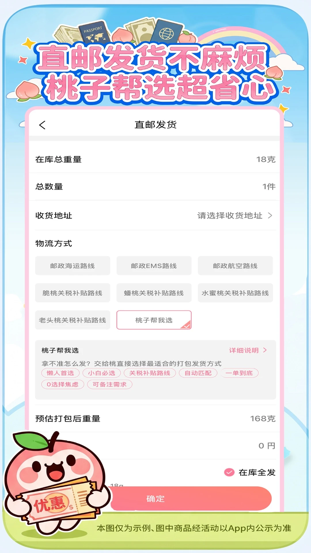 ����-�ֻ�����ʡǮ����v2.4.4 �ٷ���