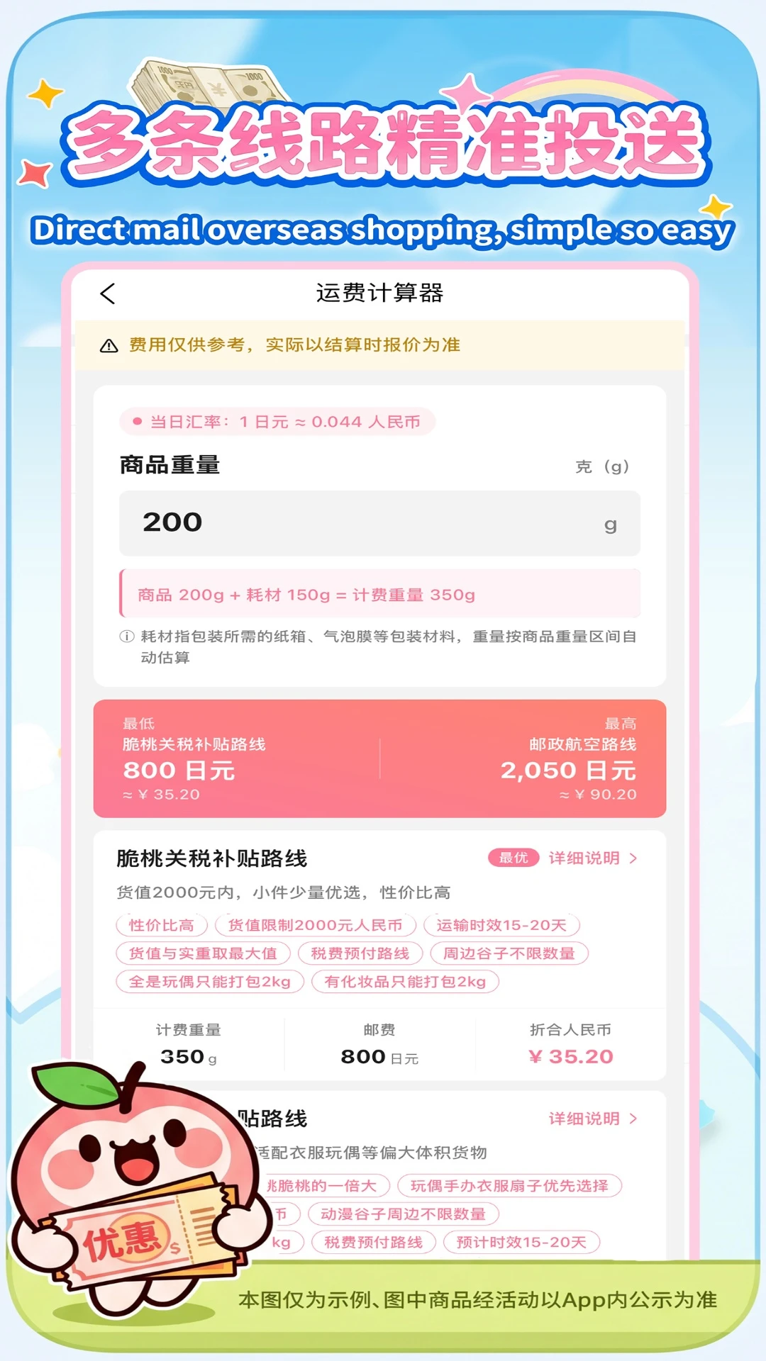 ����-�ֻ�����ʡǮ����v2.4.4 �ٷ���