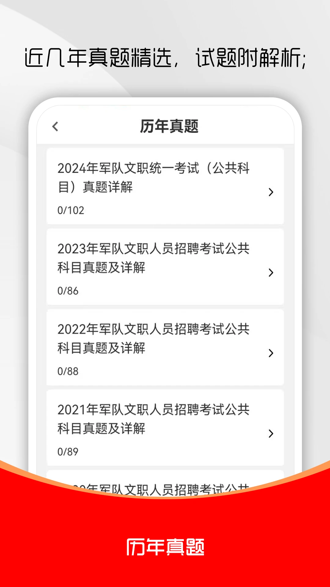 ������ְˢ���-����ˢ�⹤��v4.1.1 �°�������