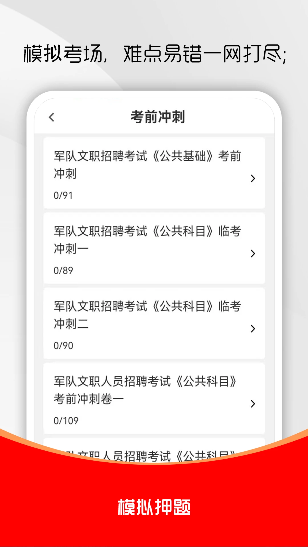 ������ְˢ���-����ˢ�⹤��v4.1.1 �°�������