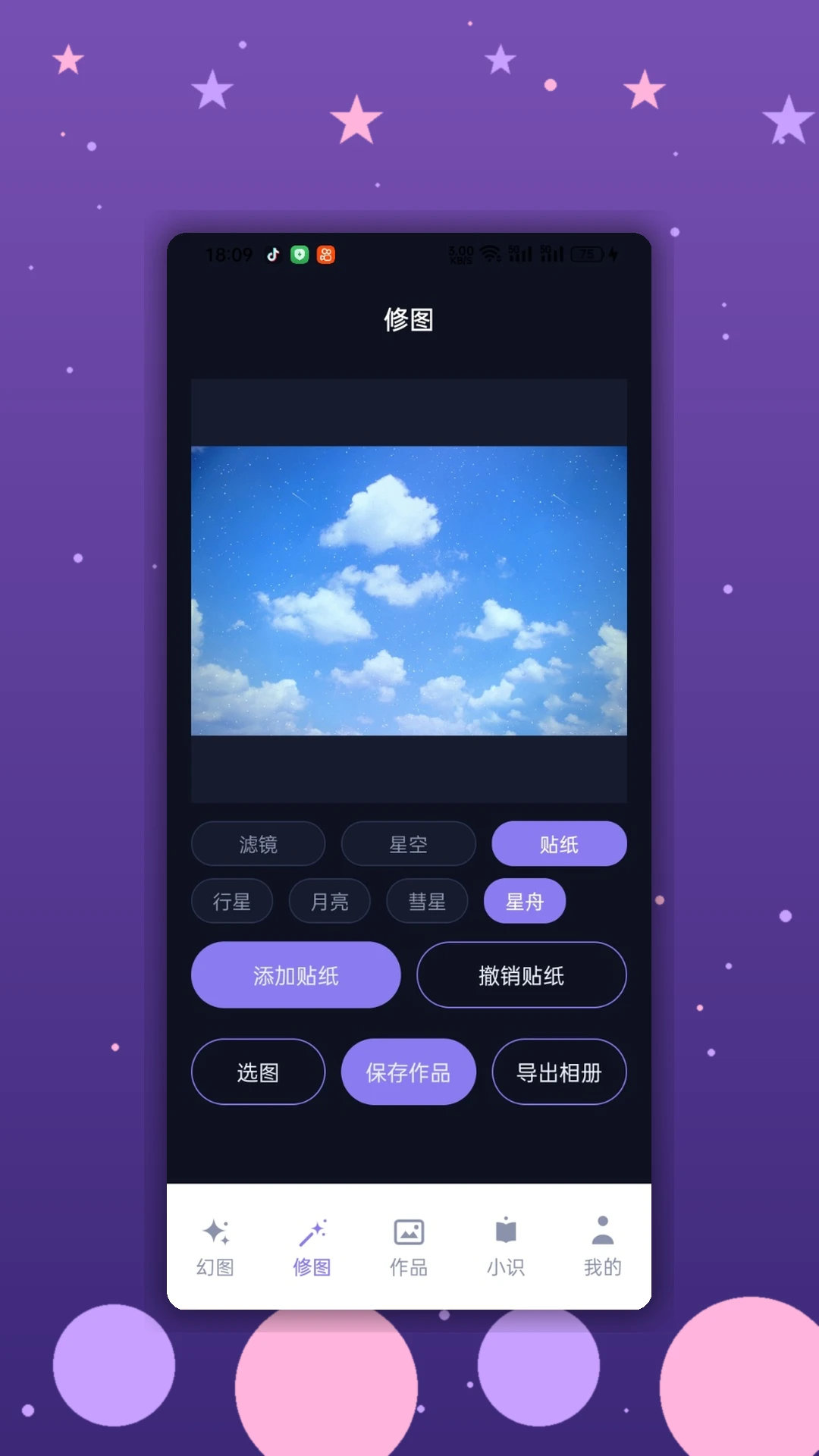 ��Į-�ֻ��罻����ƽ̨v1.4 2026 ȫ���Ż���