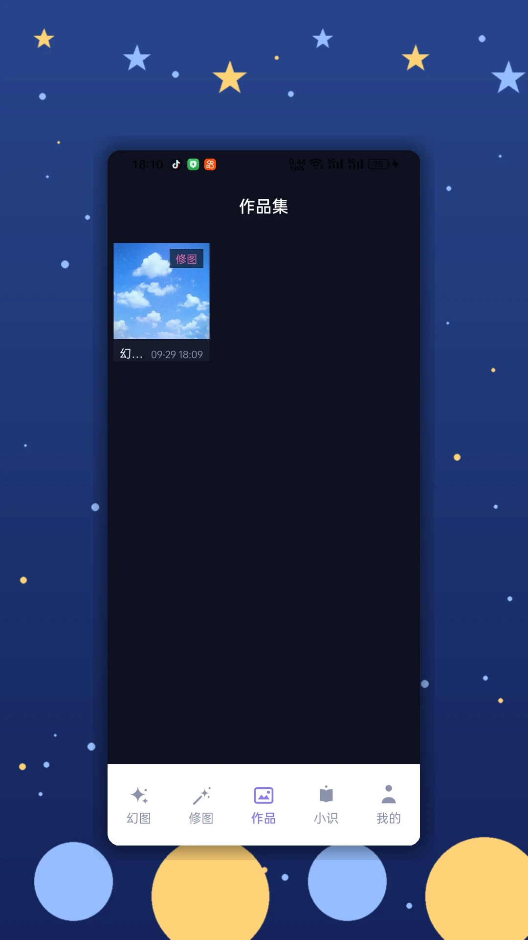 ��Į-�ֻ��罻����ƽ̨v1.4 2026 ȫ���Ż���