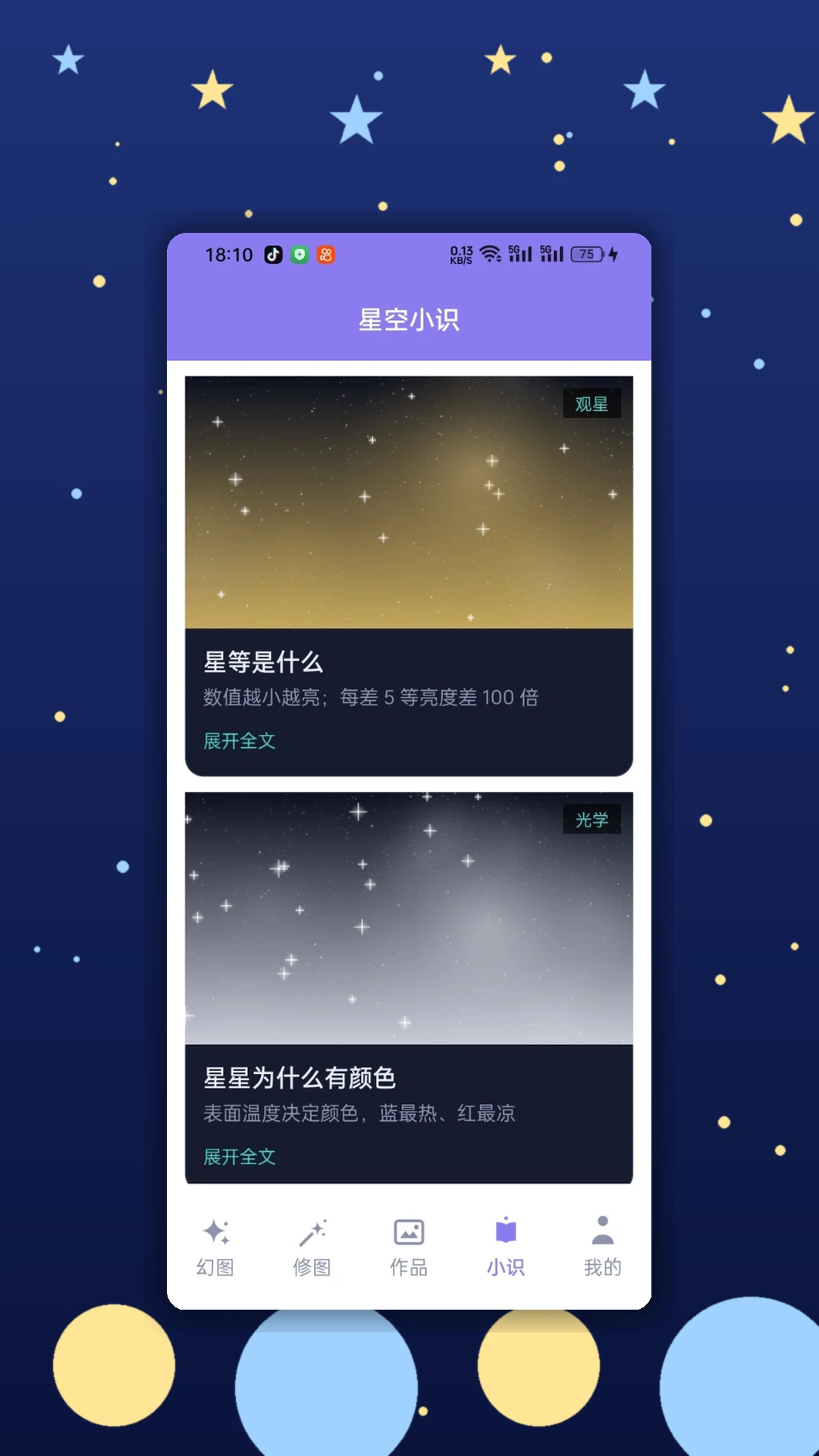 ��Į-�ֻ��罻����ƽ̨v1.4 2026 ȫ���Ż���