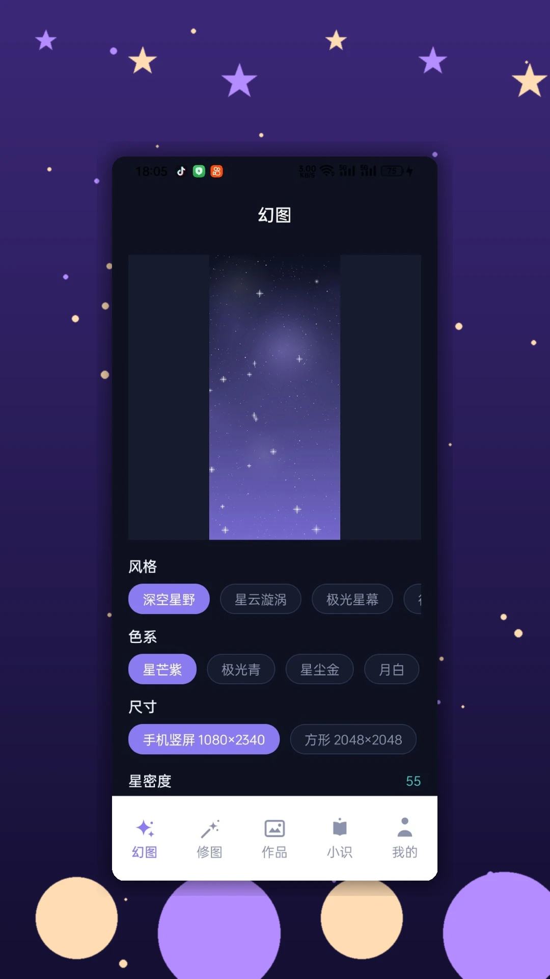��Į-�ֻ��罻����ƽ̨v1.4 2026 ȫ���Ż���