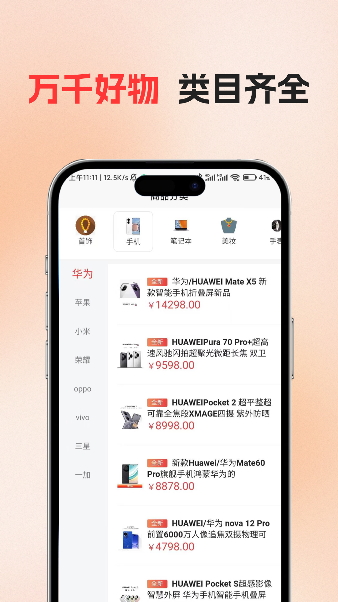 甘丹优品 安卓版 界面截图