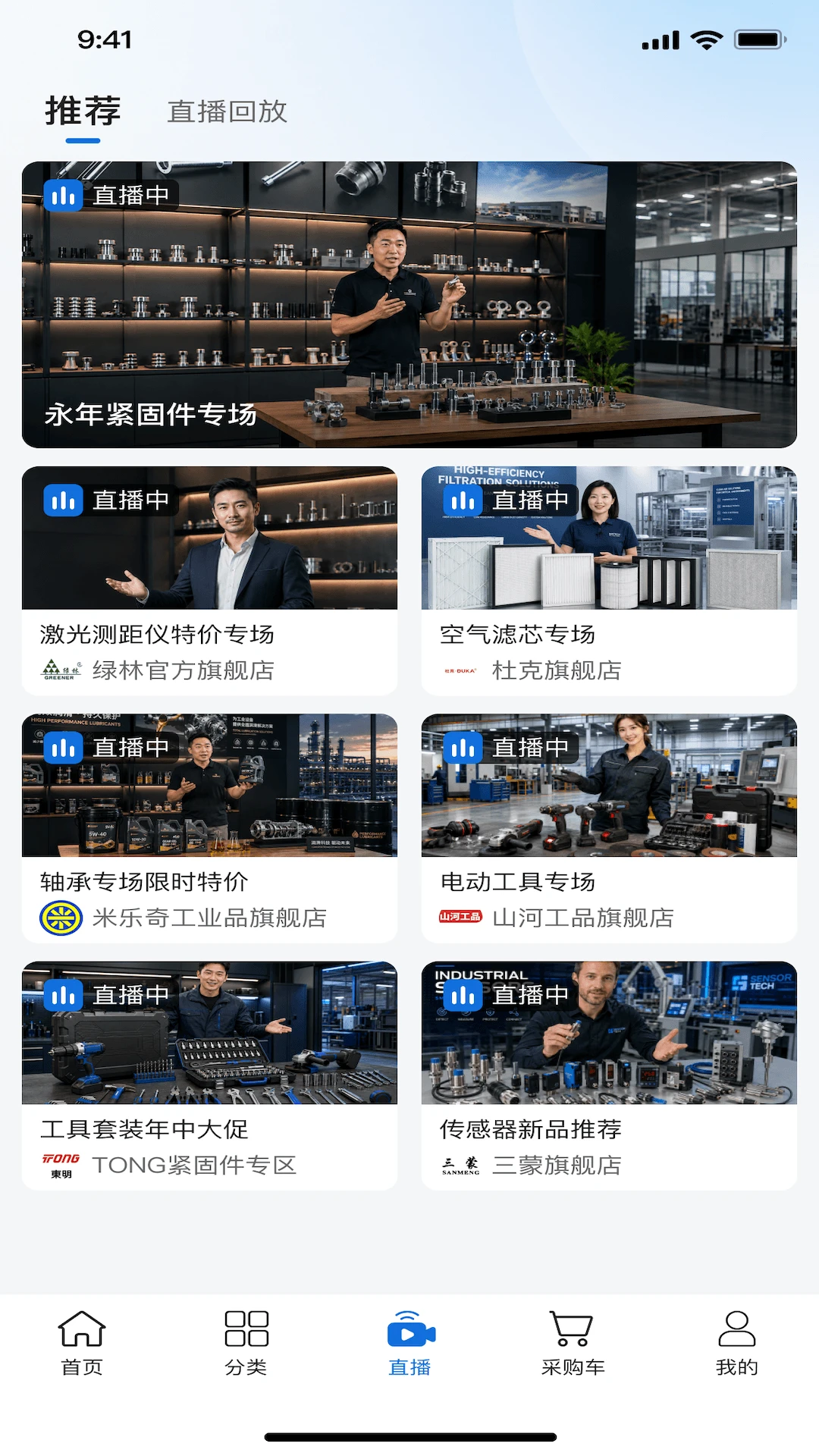 甘丹优品v1.1.2 官方版