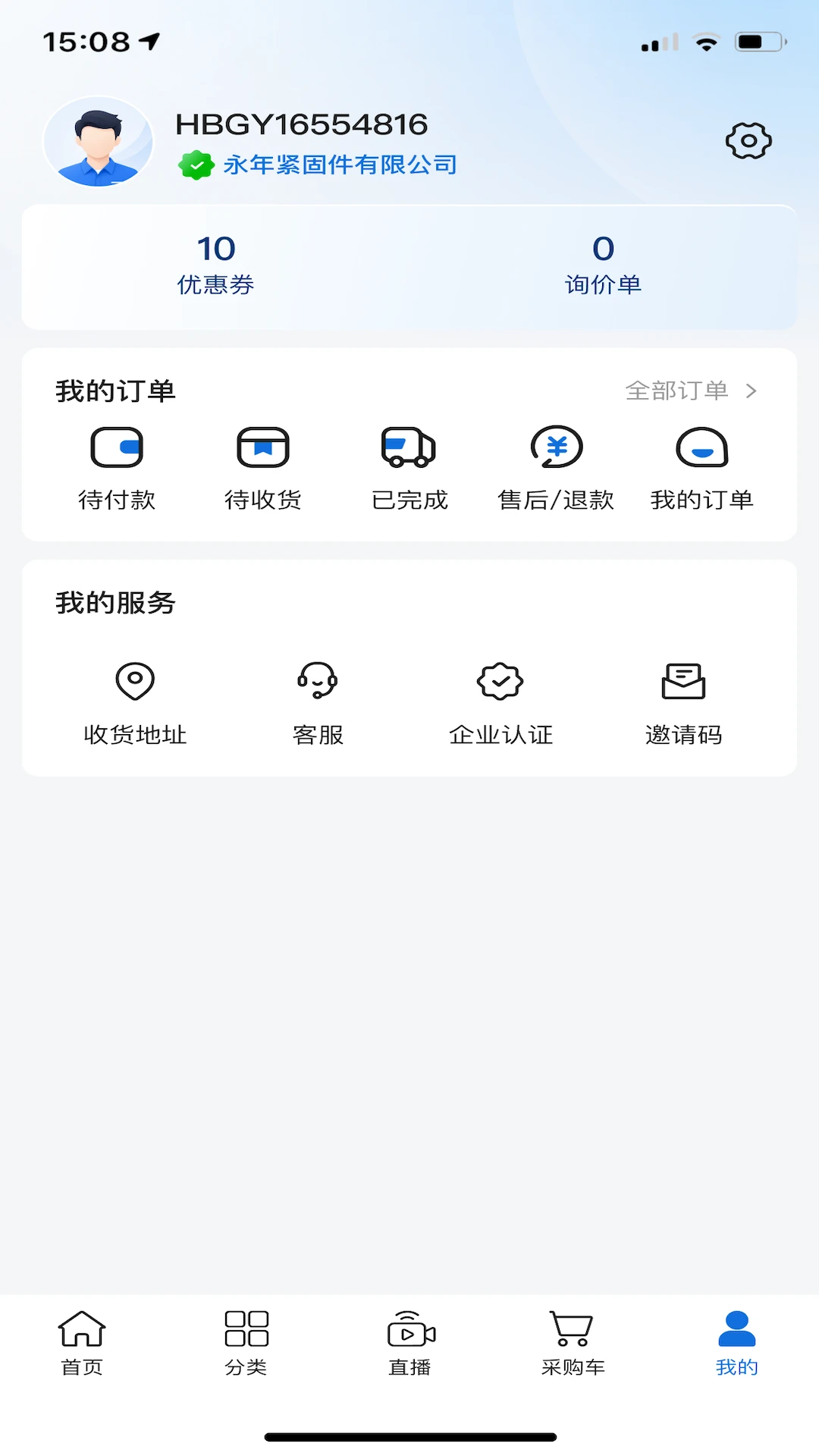 甘丹优品v1.1.2 官方版