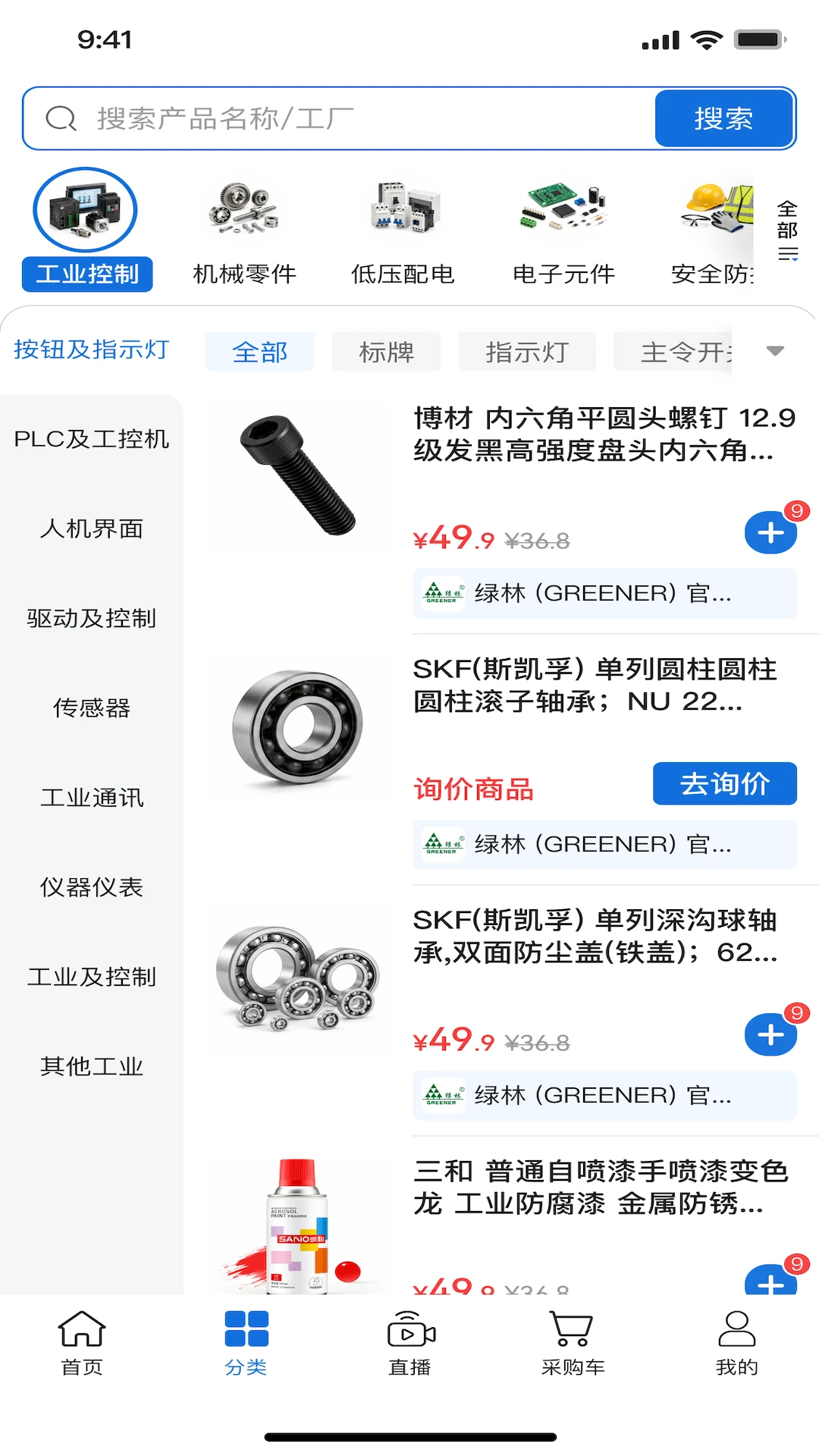 甘丹优品v1.1.2 官方版