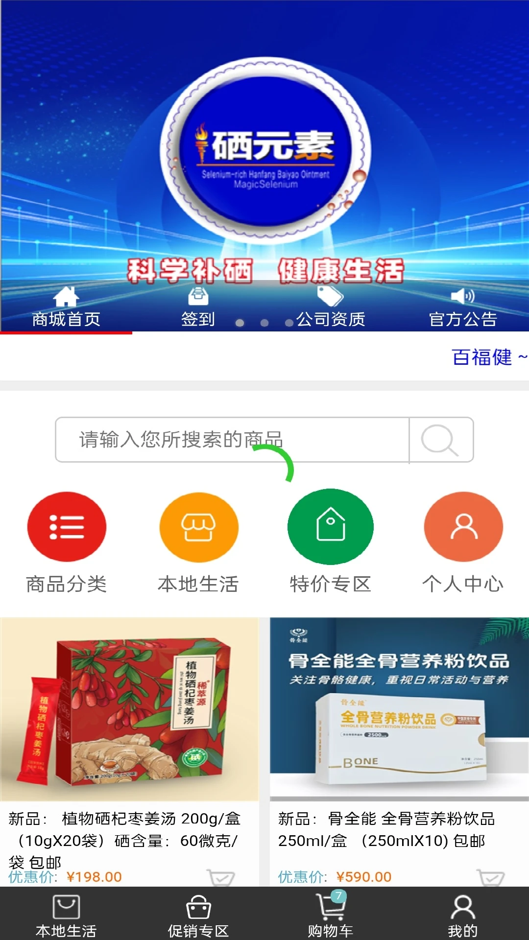 �ٸ���-������������v1.0.1.7 ��׿��