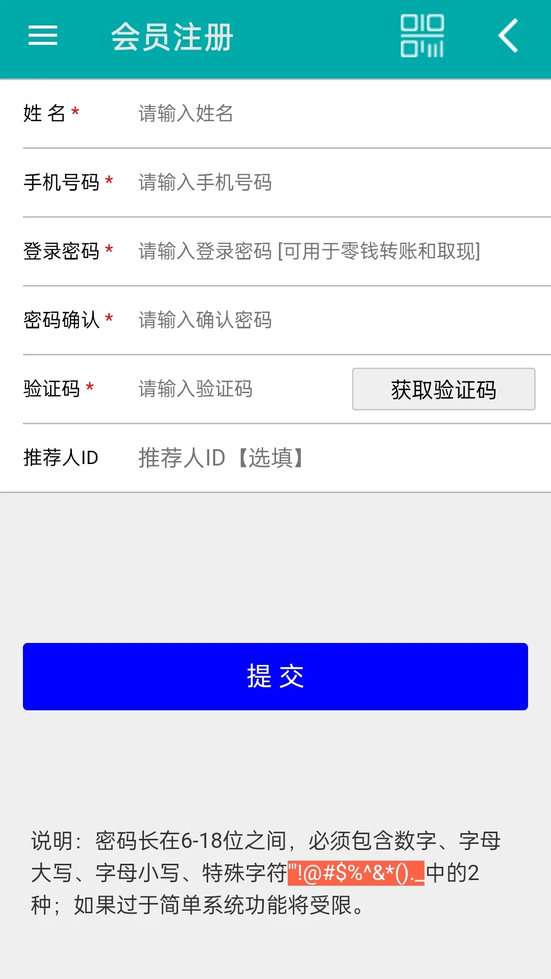 �ٸ���-������������v1.0.1.7 ��׿��
