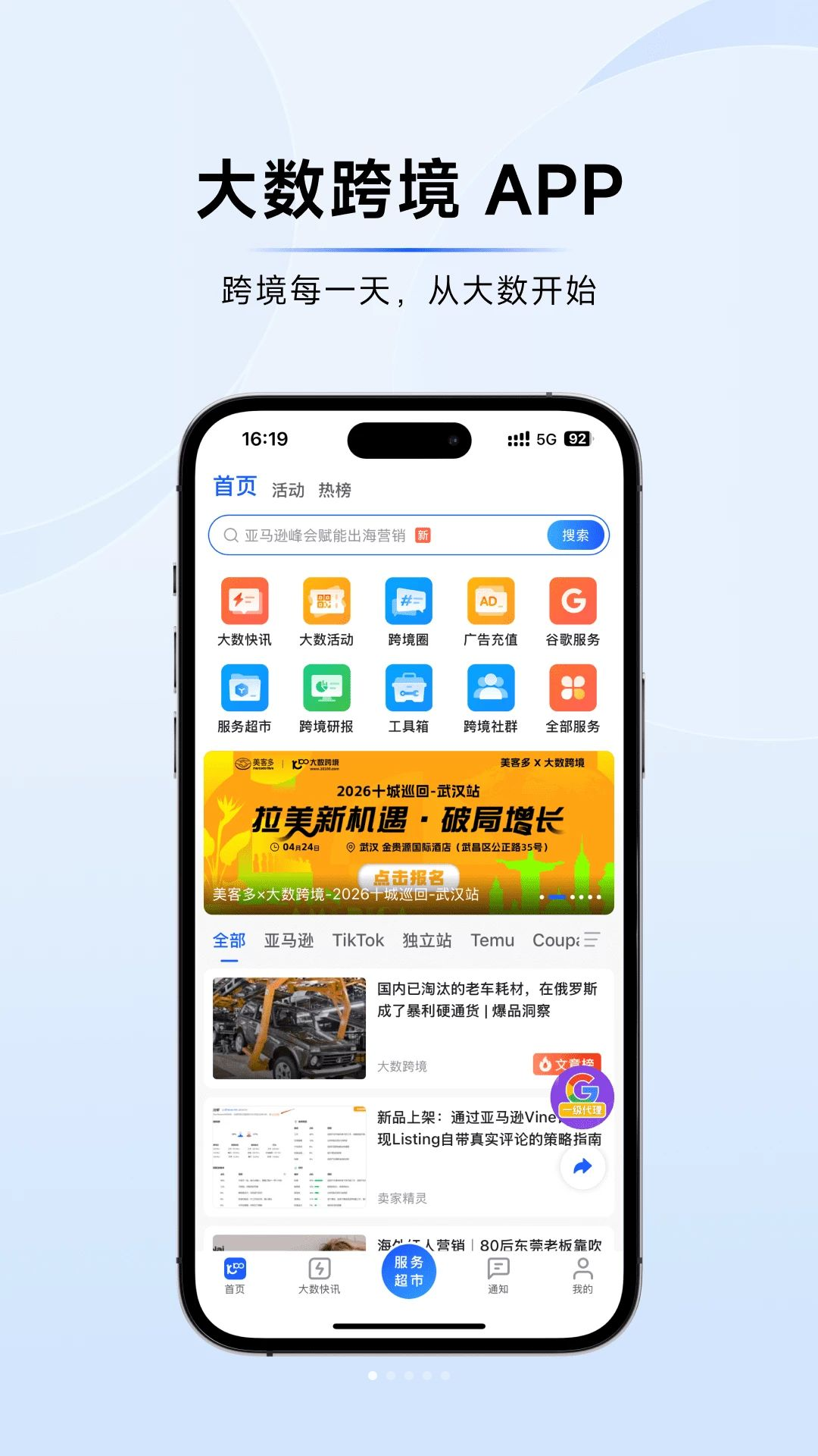 �����羳-�羳������Ѷ����v1.0.9 ��Ѷ�Ķ���