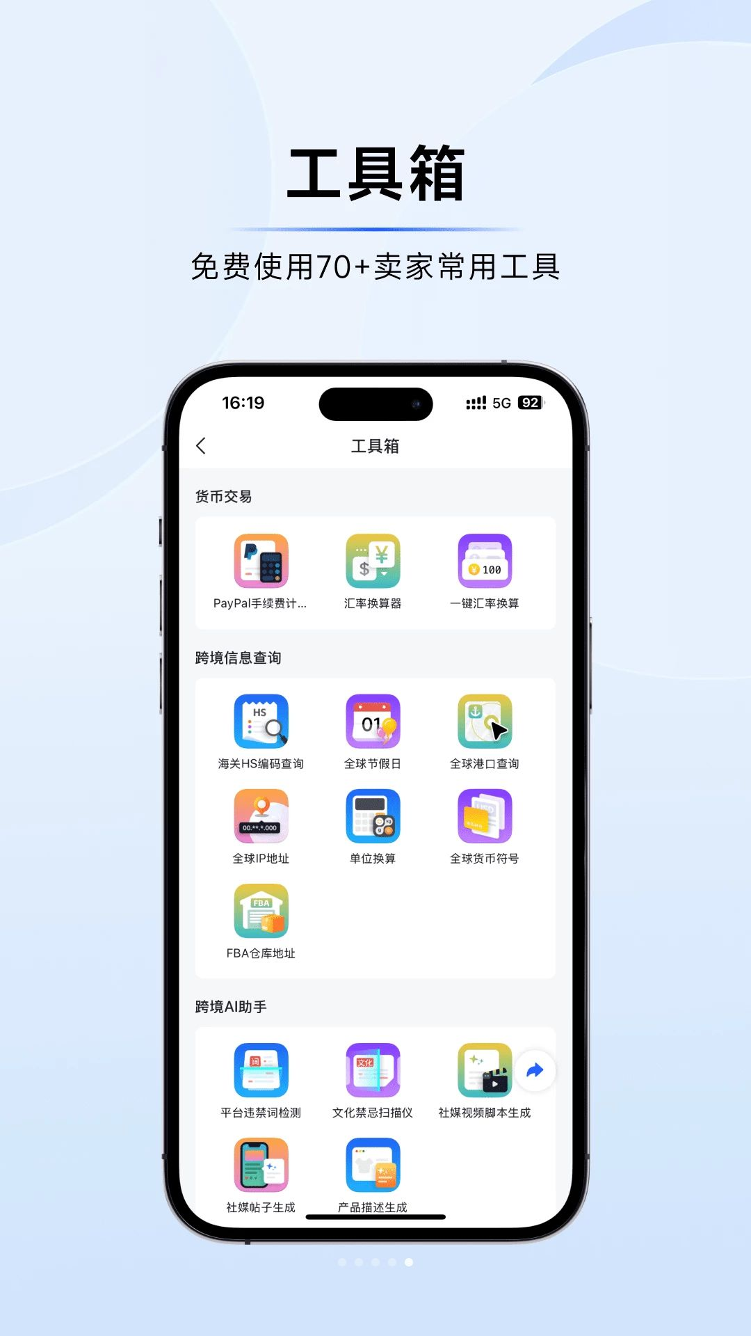 �����羳-�羳������Ѷ����v1.0.9 ��Ѷ�Ķ���
