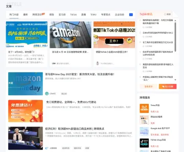 大数跨境 安卓版