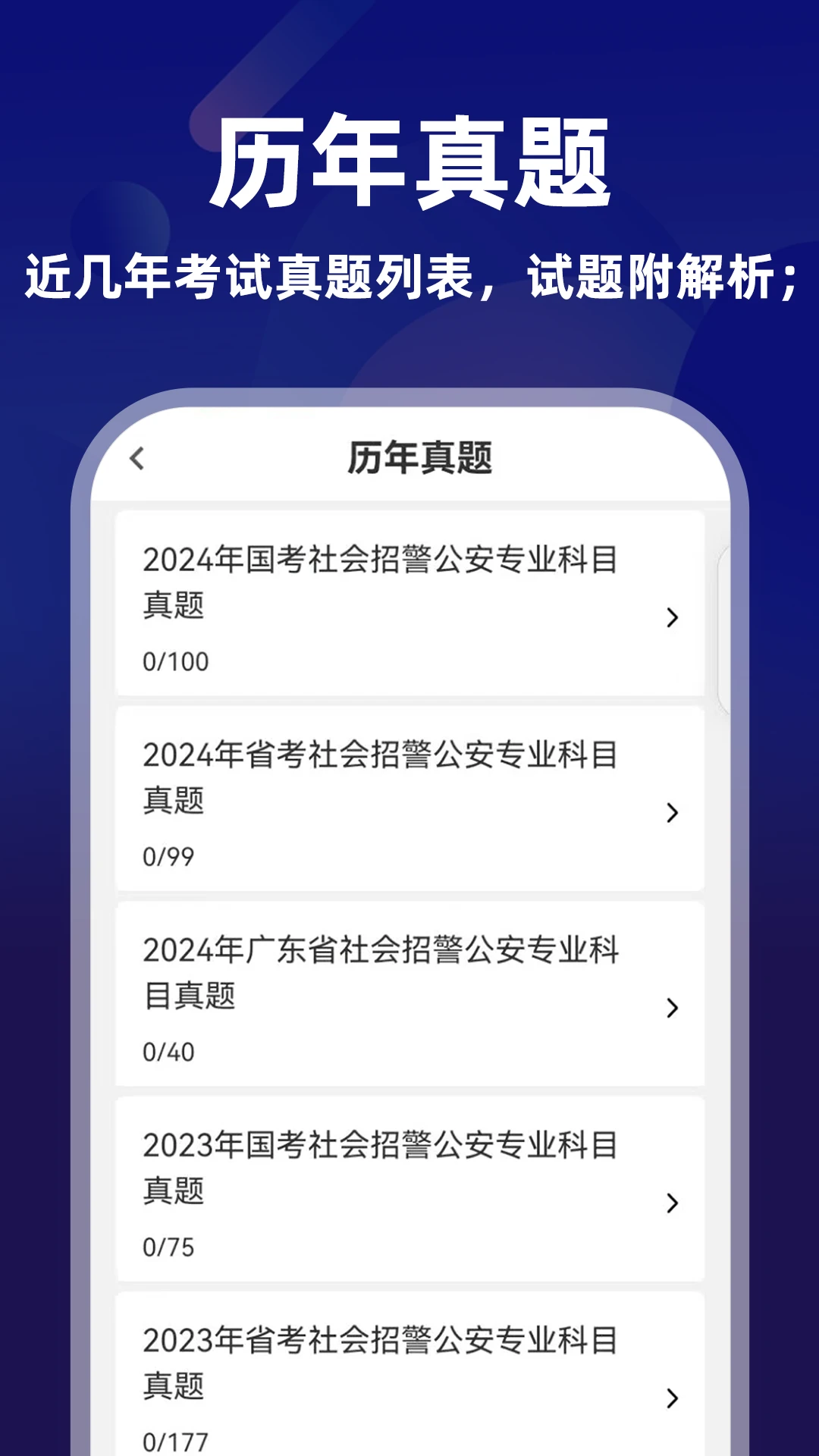��������֪ʶţ���-��������ˢ��v17.1.5 ��׿��