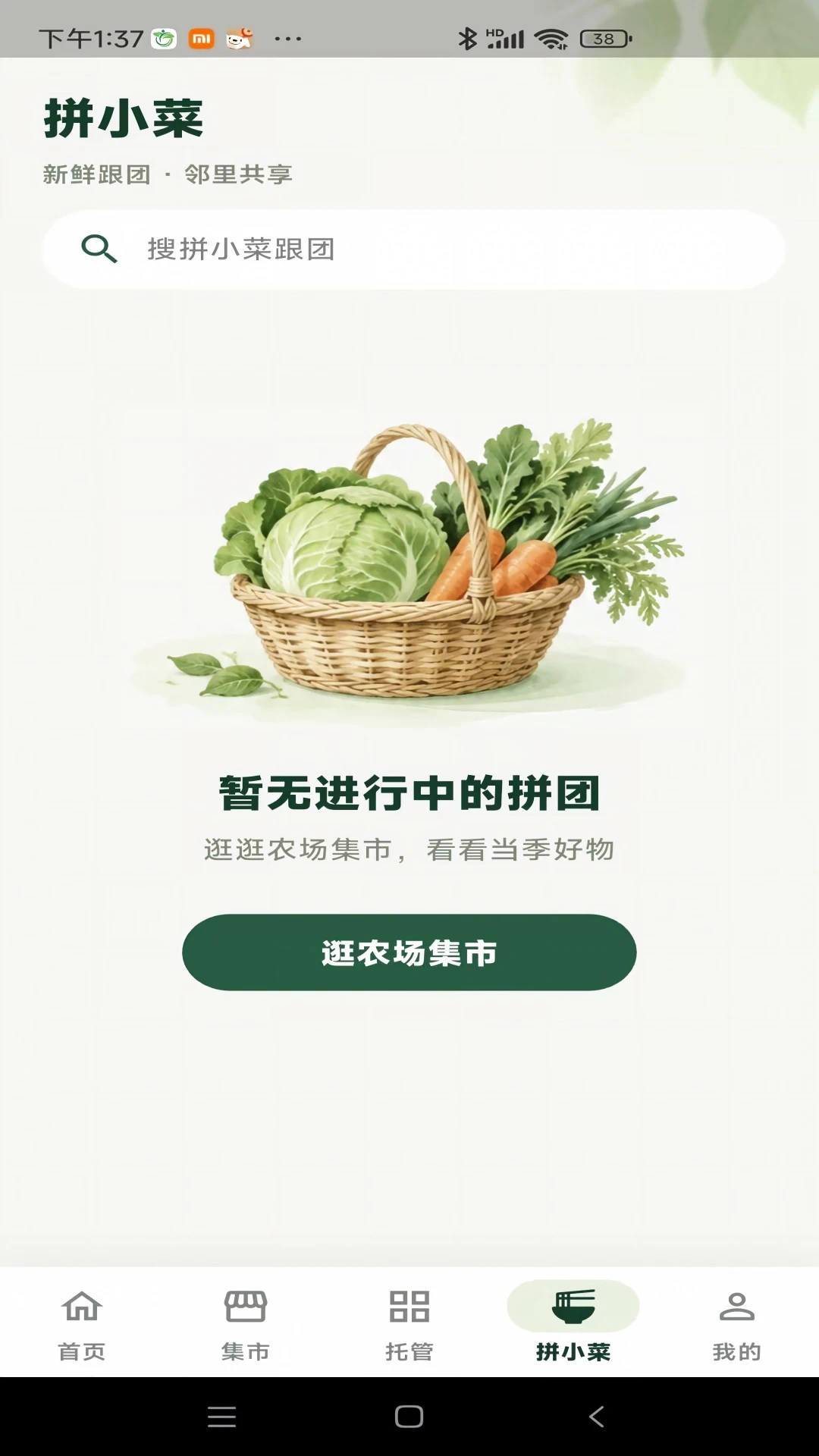 ��Ұ�Ƽ�-ũ��ѧϰ����v2.0.6 ũҵ֪ʶ��