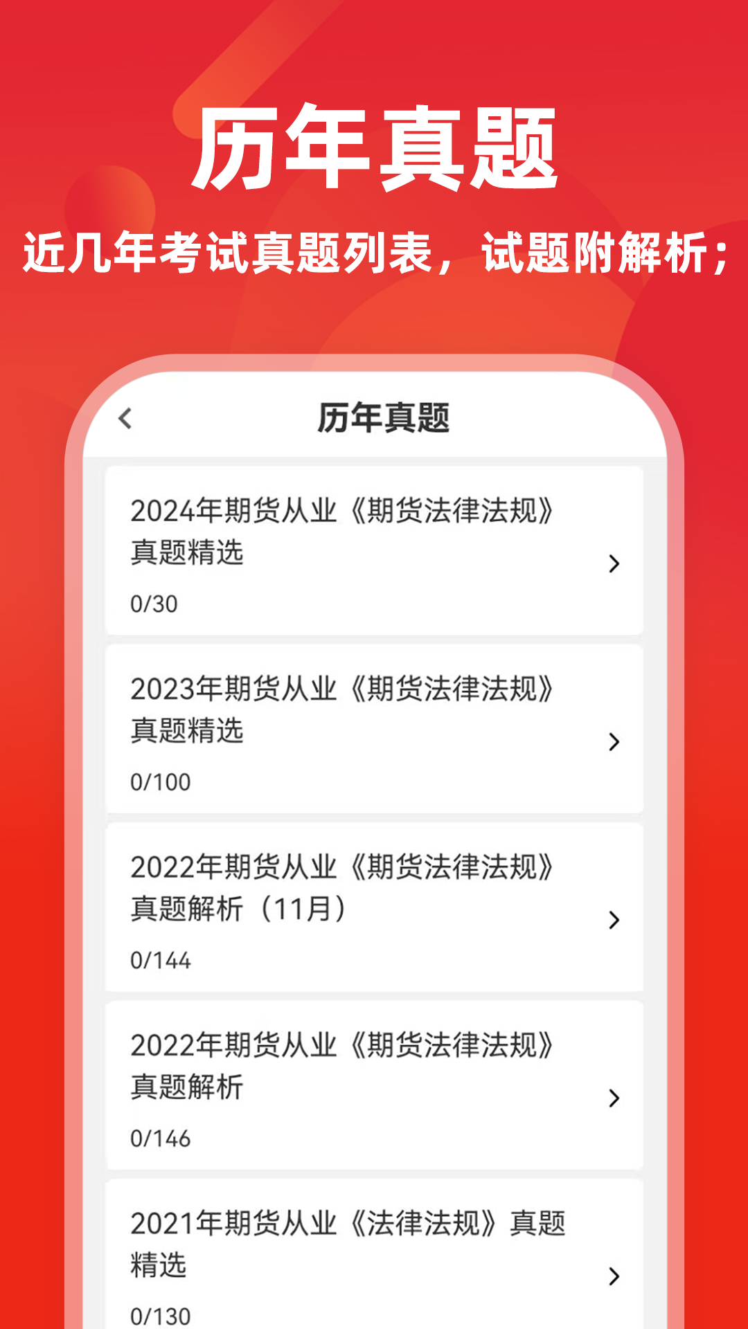 �ڻ���ҵ�ʸ�֤ţ���-�ڻ�ˢ�ⱸ��v5.0.2 ��׿��