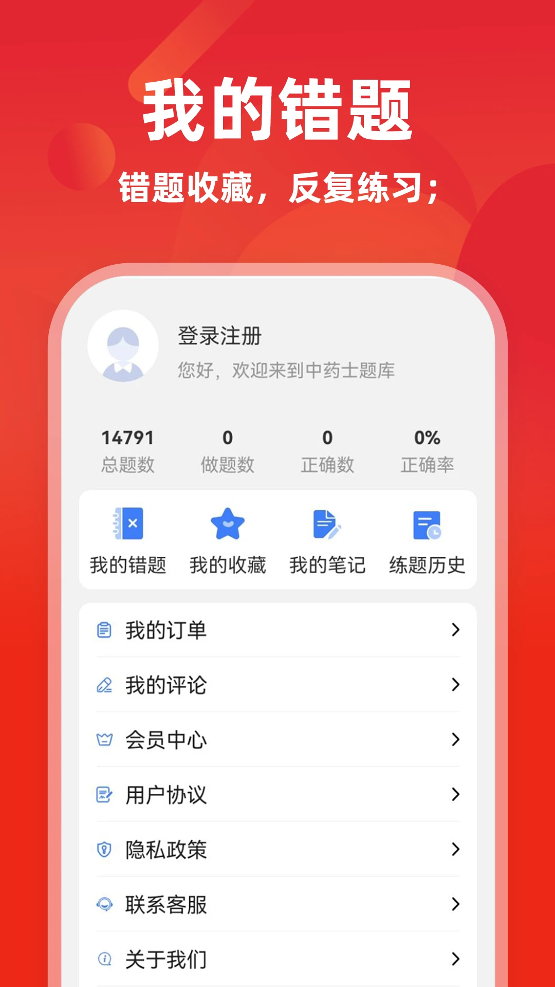 �ڻ���ҵ�ʸ�֤ţ���-�ڻ�ˢ�ⱸ��v5.0.2 ��׿��