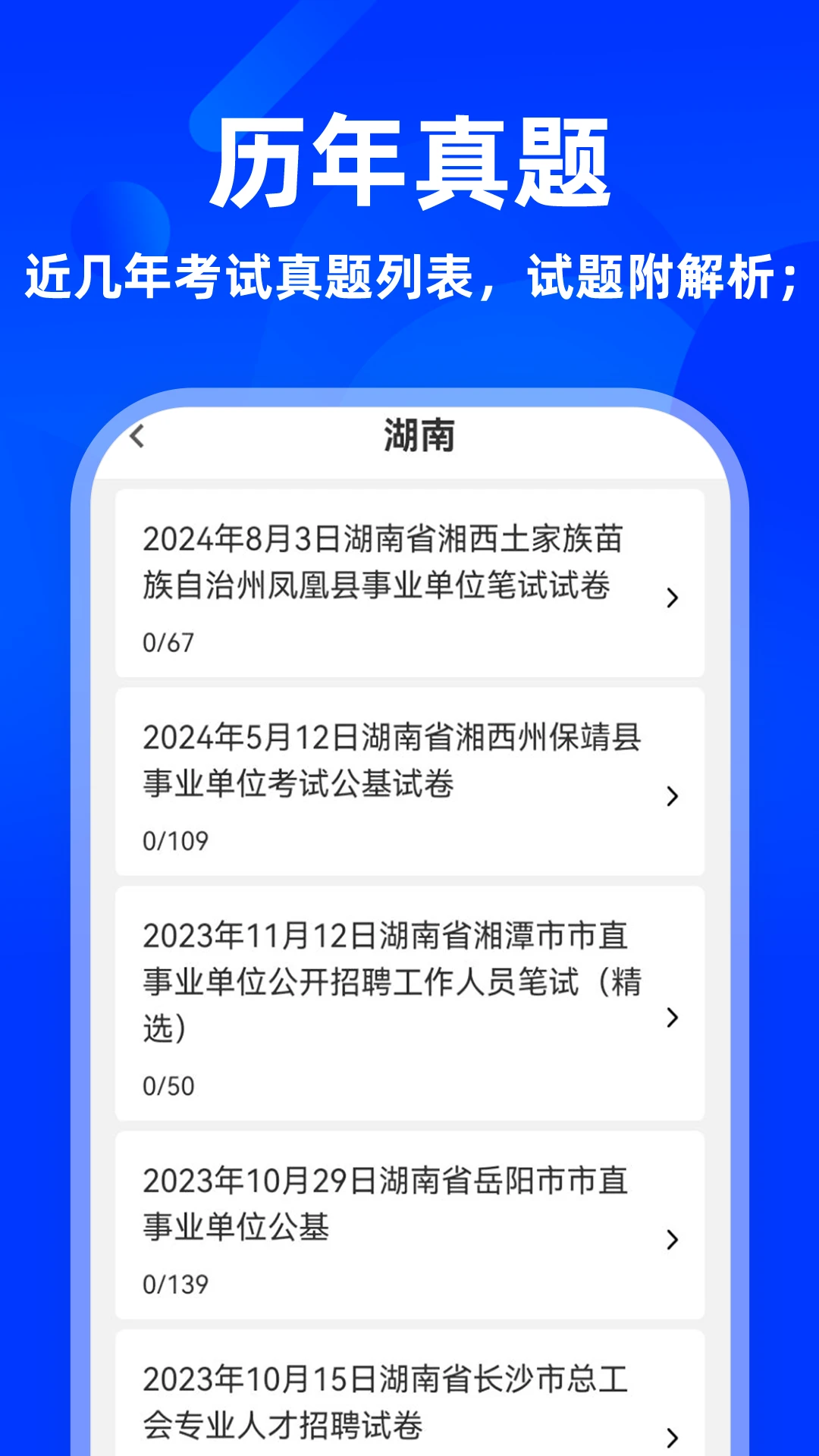 ��������֪ʶţ���-����ˢ������v3.0.9 ���°�