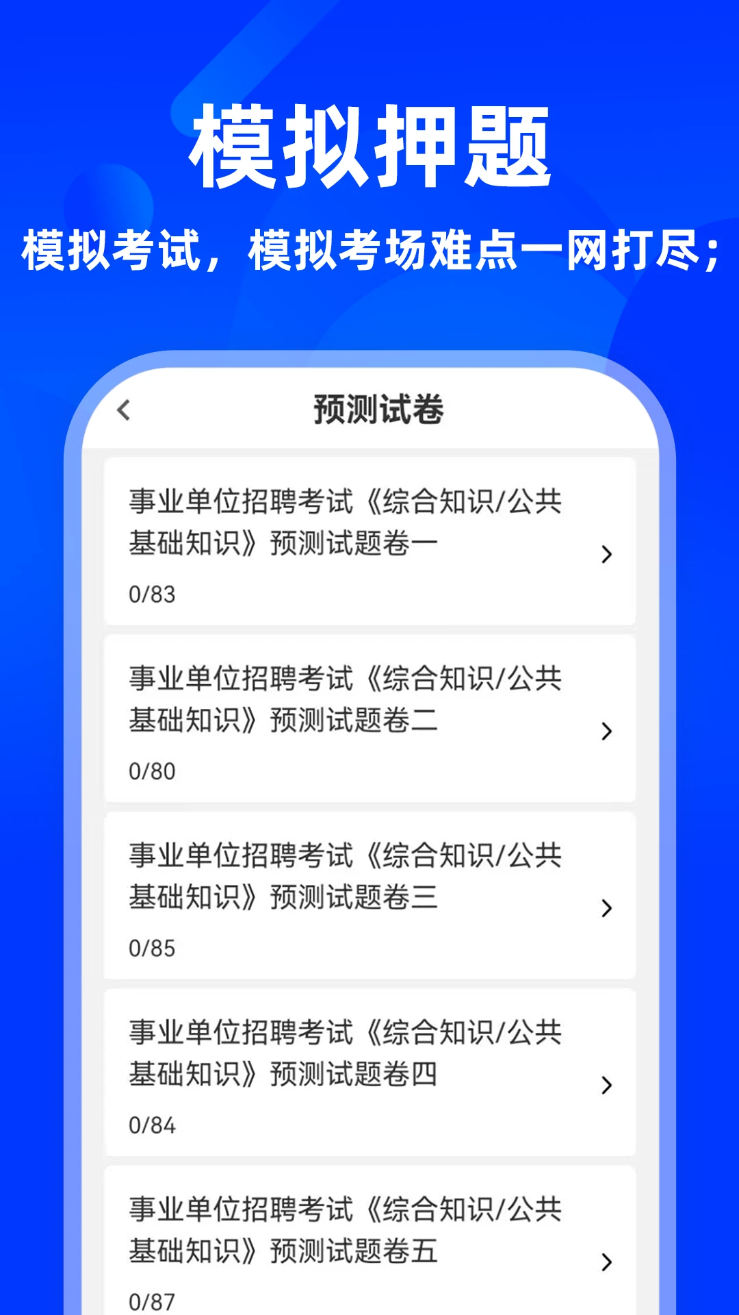 ��������֪ʶţ���-����ˢ������v3.0.9 ���°�